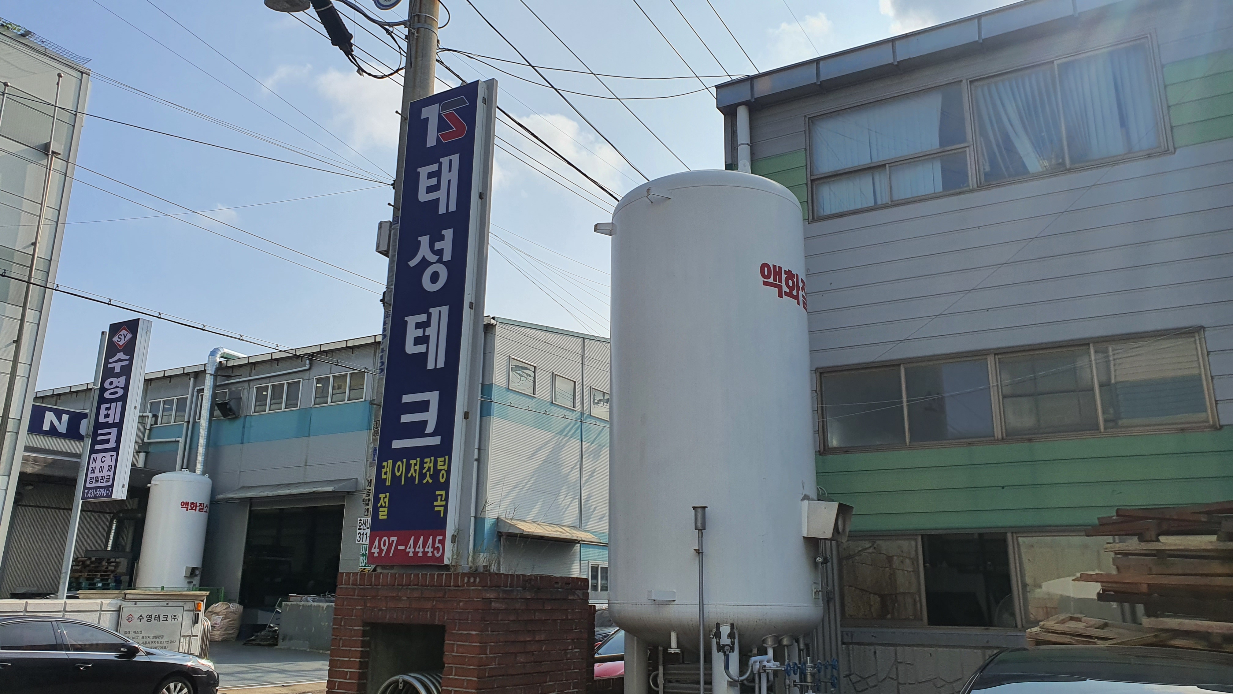 태성테크