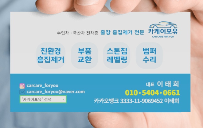 카케어포유
