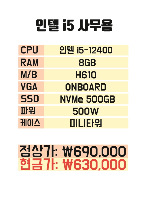 컴비컴퓨터