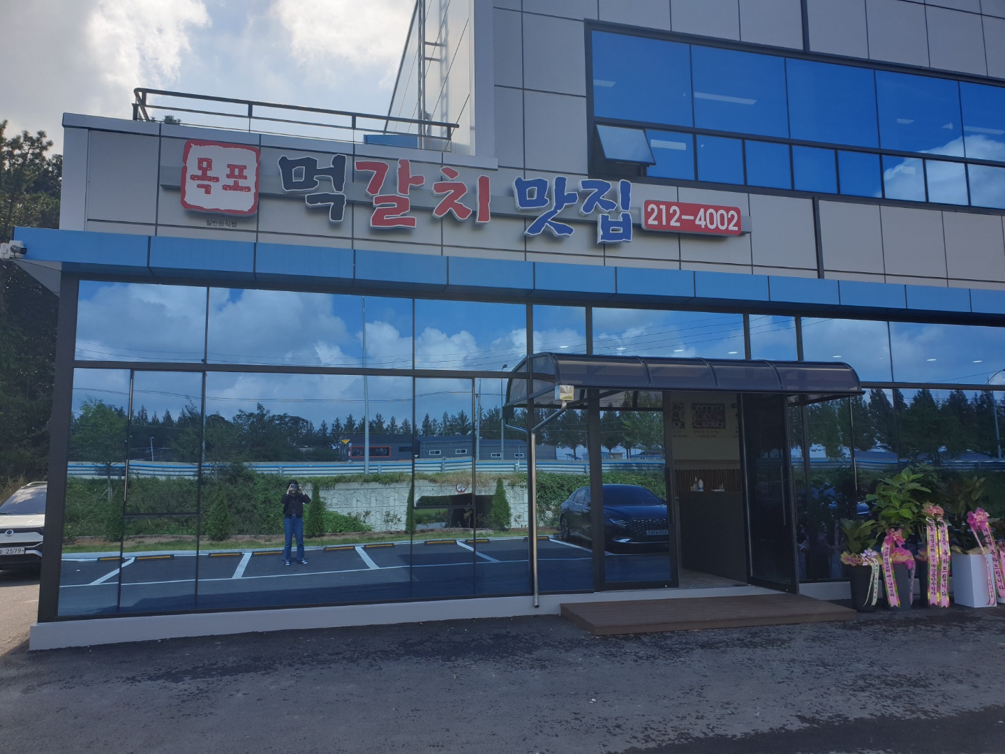 목포먹갈치맛집 설명사진