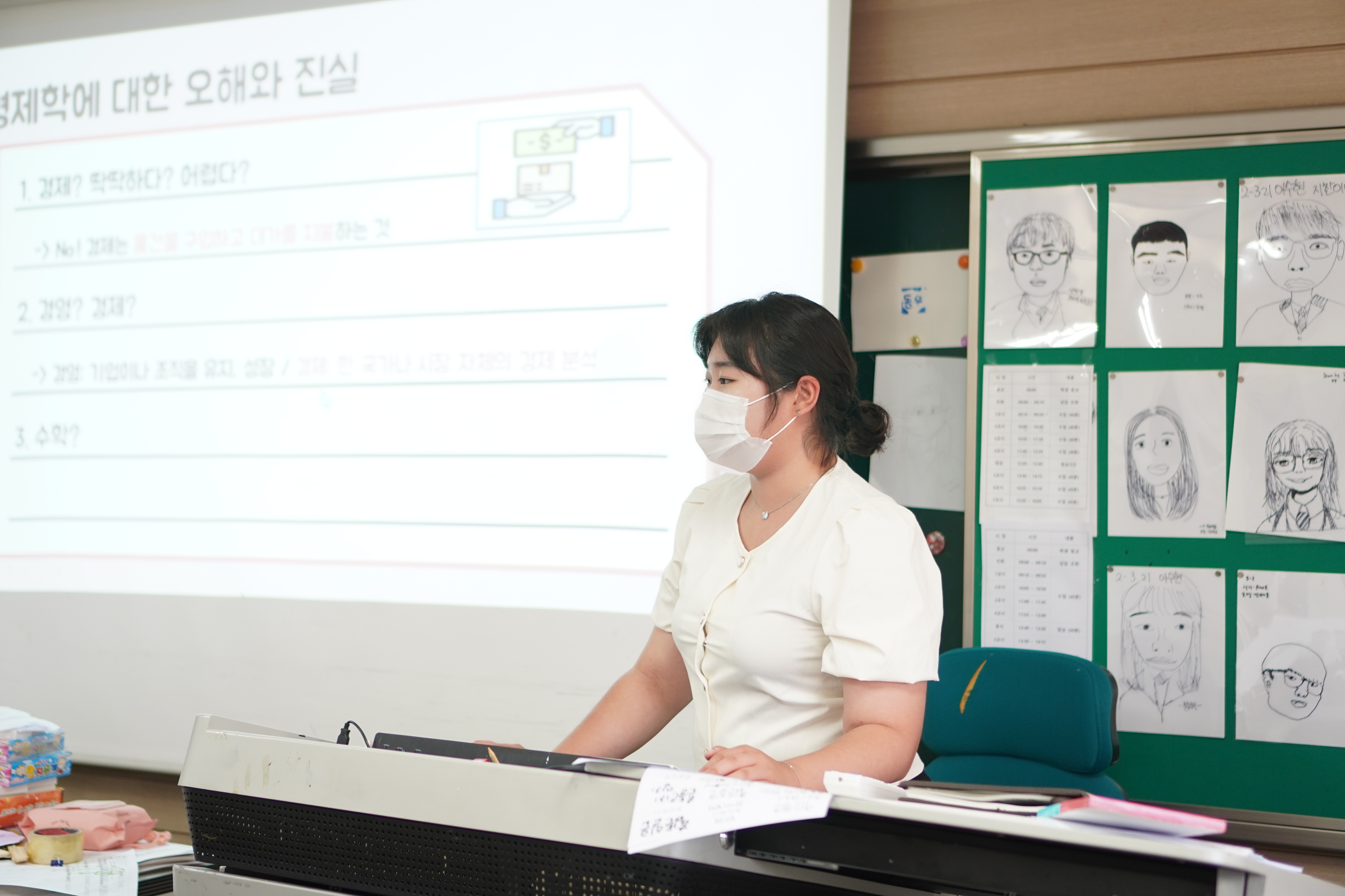 제이즈교육연구소