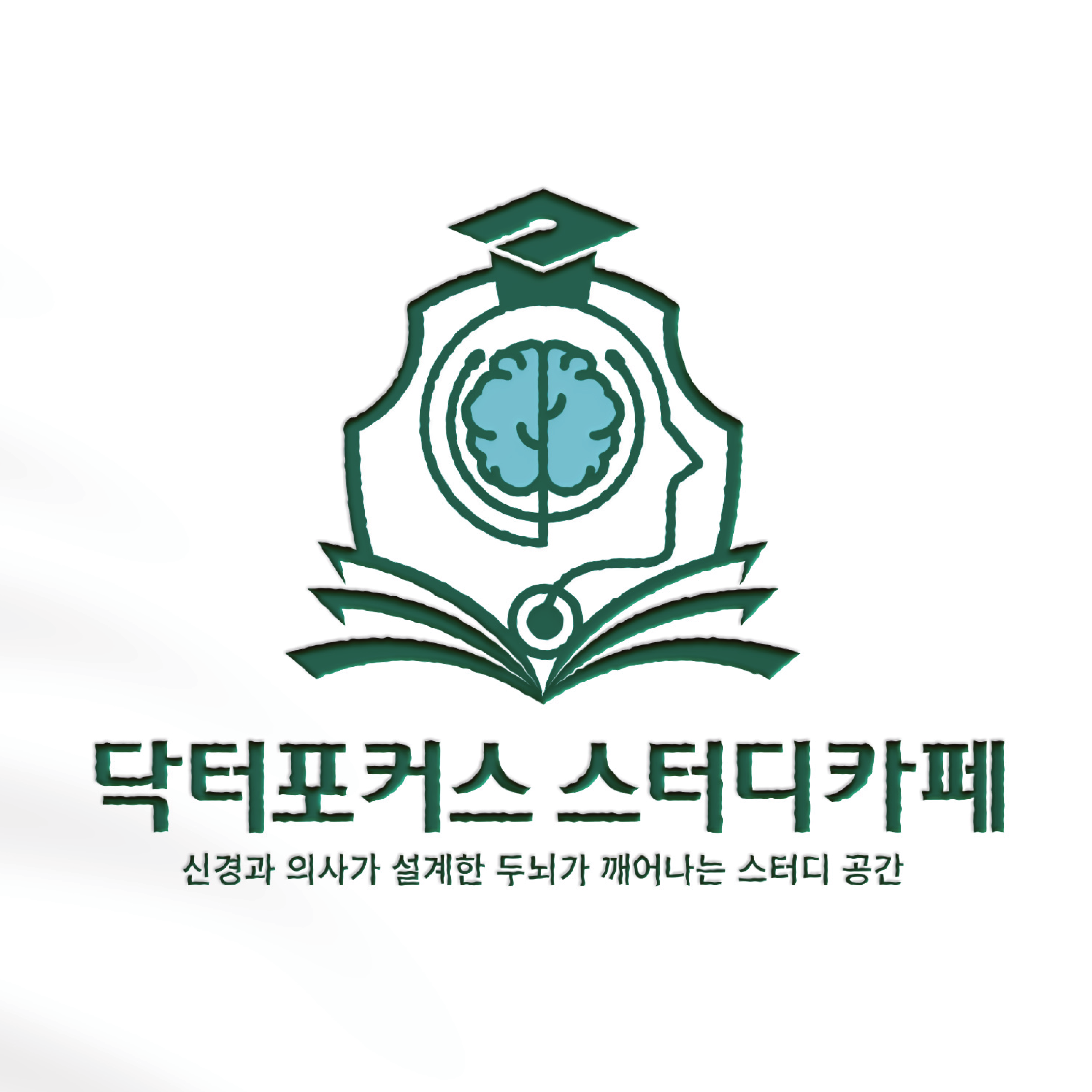 닥터포커스 스터디카페 본리센터
