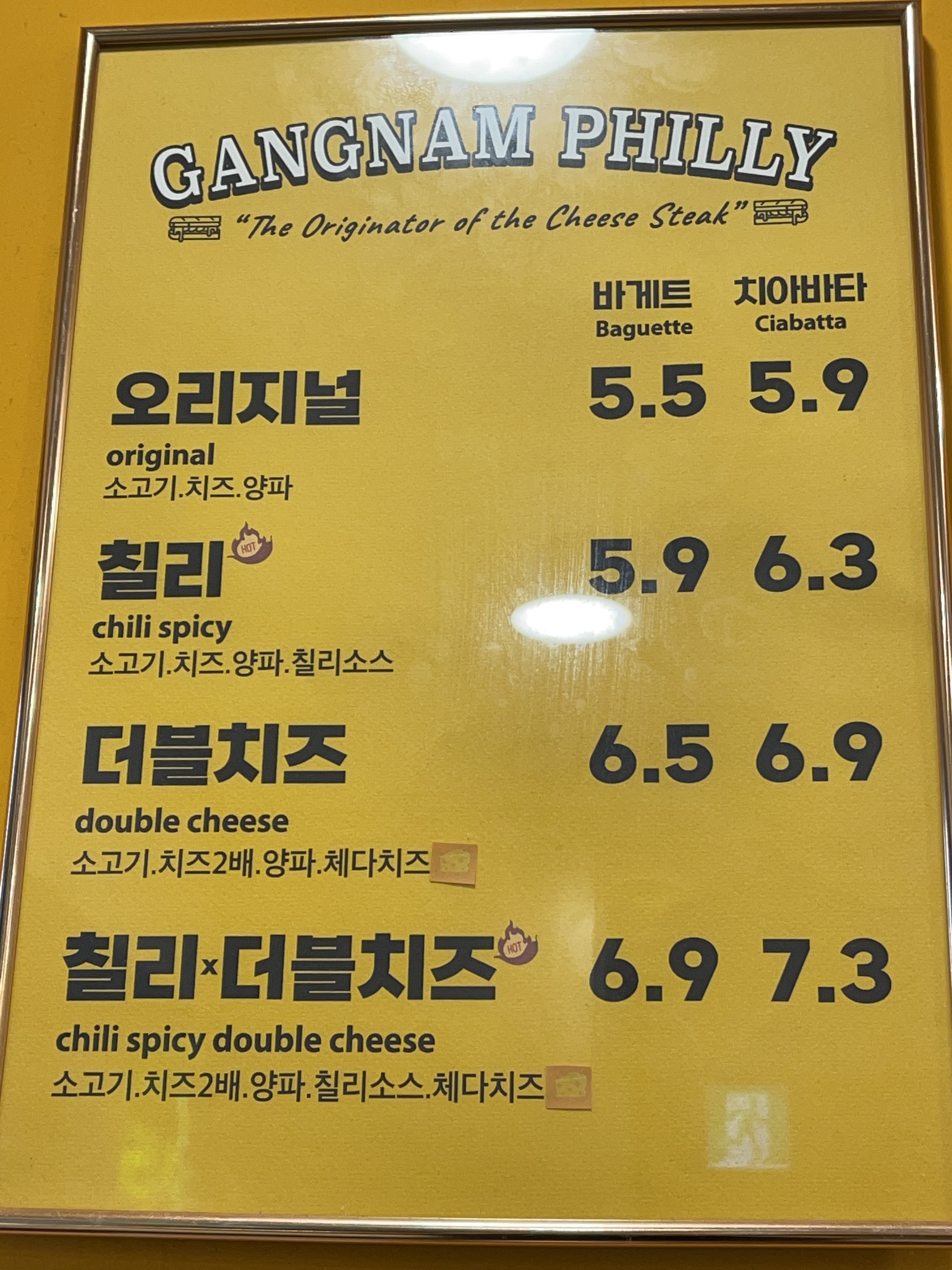 강남필리