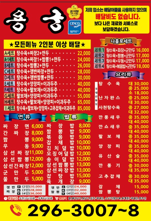 용궁