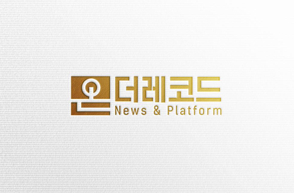 e온더레코드