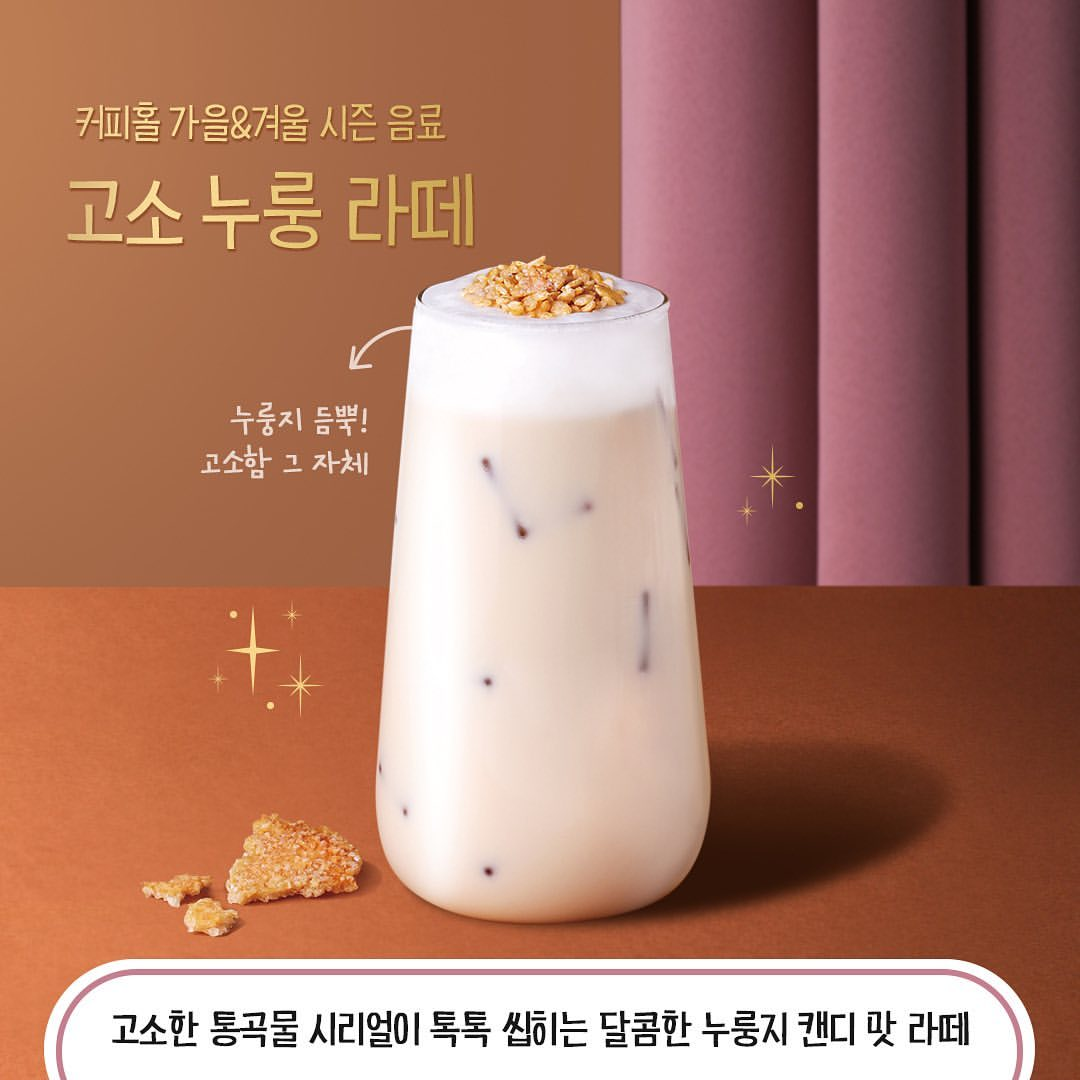커피홀 포천화현점
