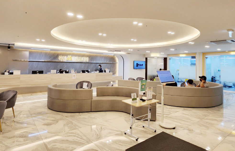 국민45플란트치과의원 진주점 대표 이미지