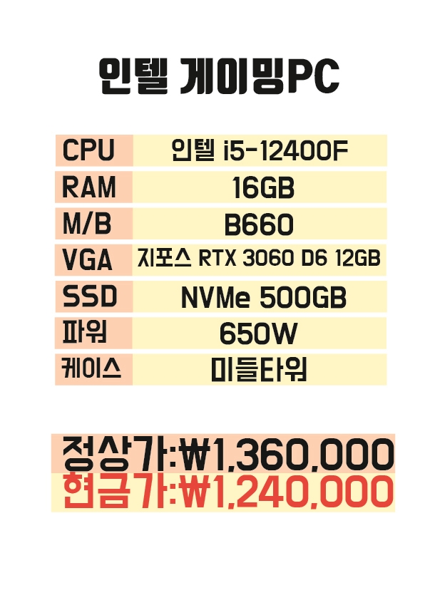 컴비컴퓨터