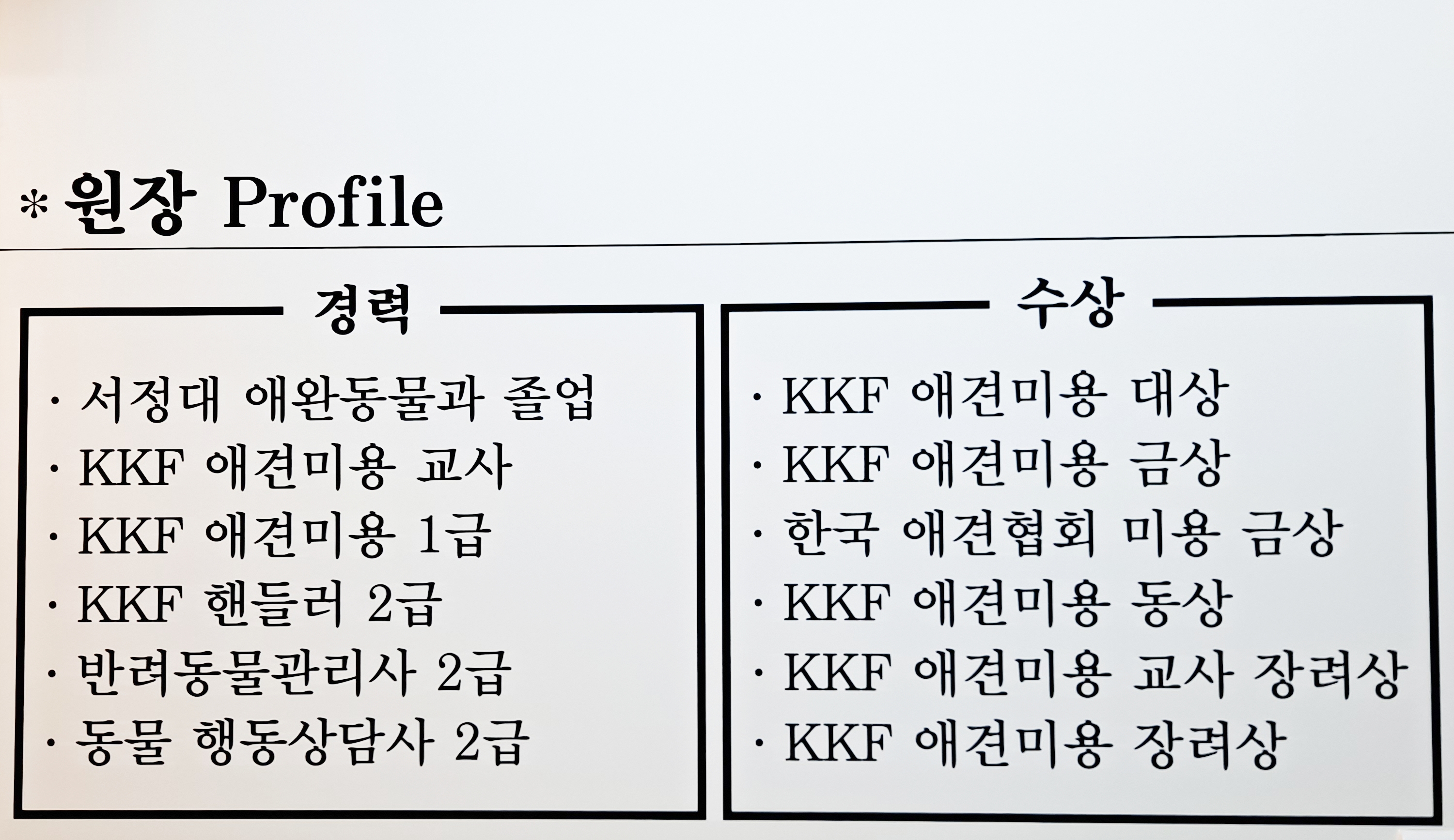 아드망 대표 이미지