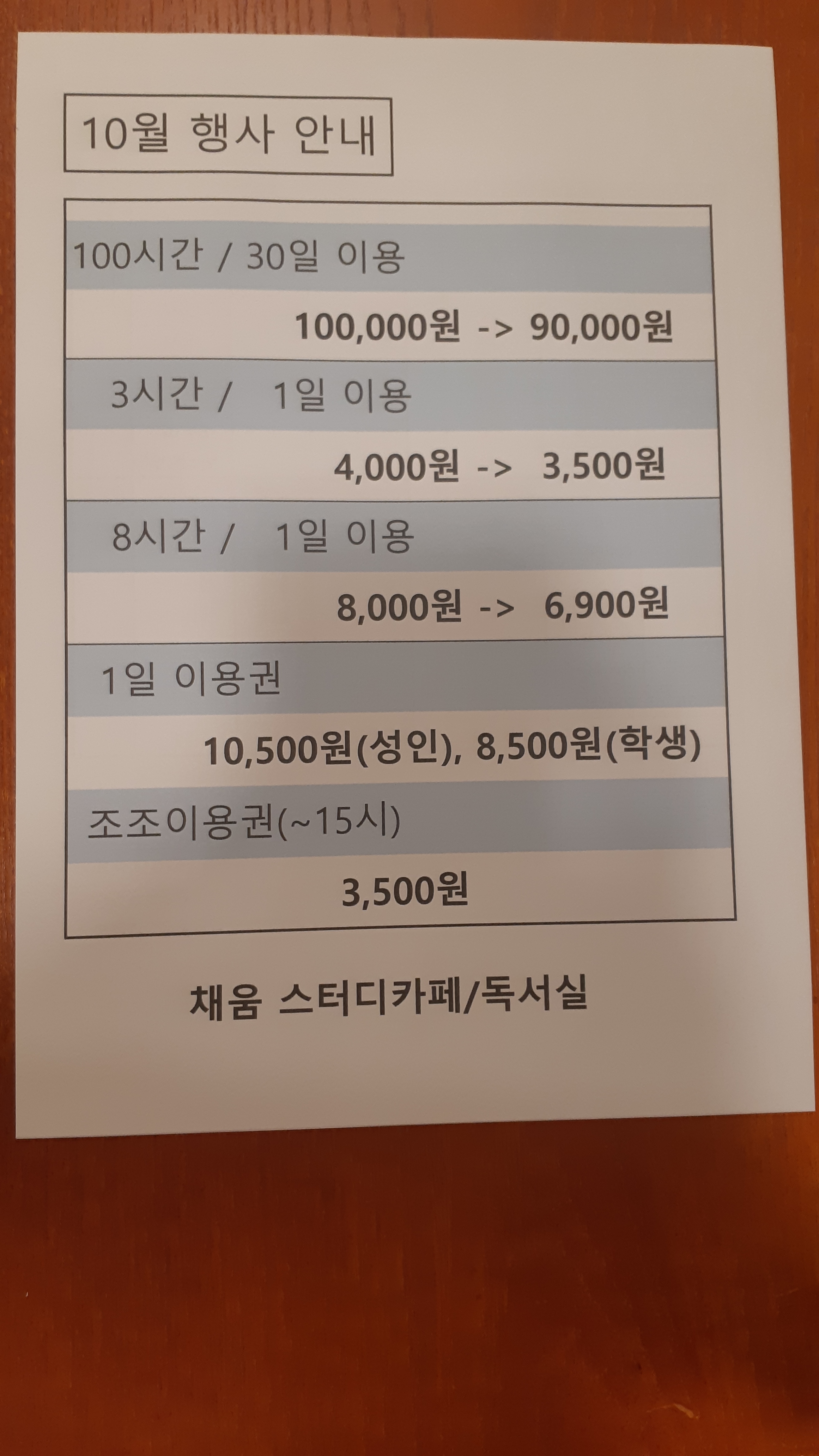 업체사진