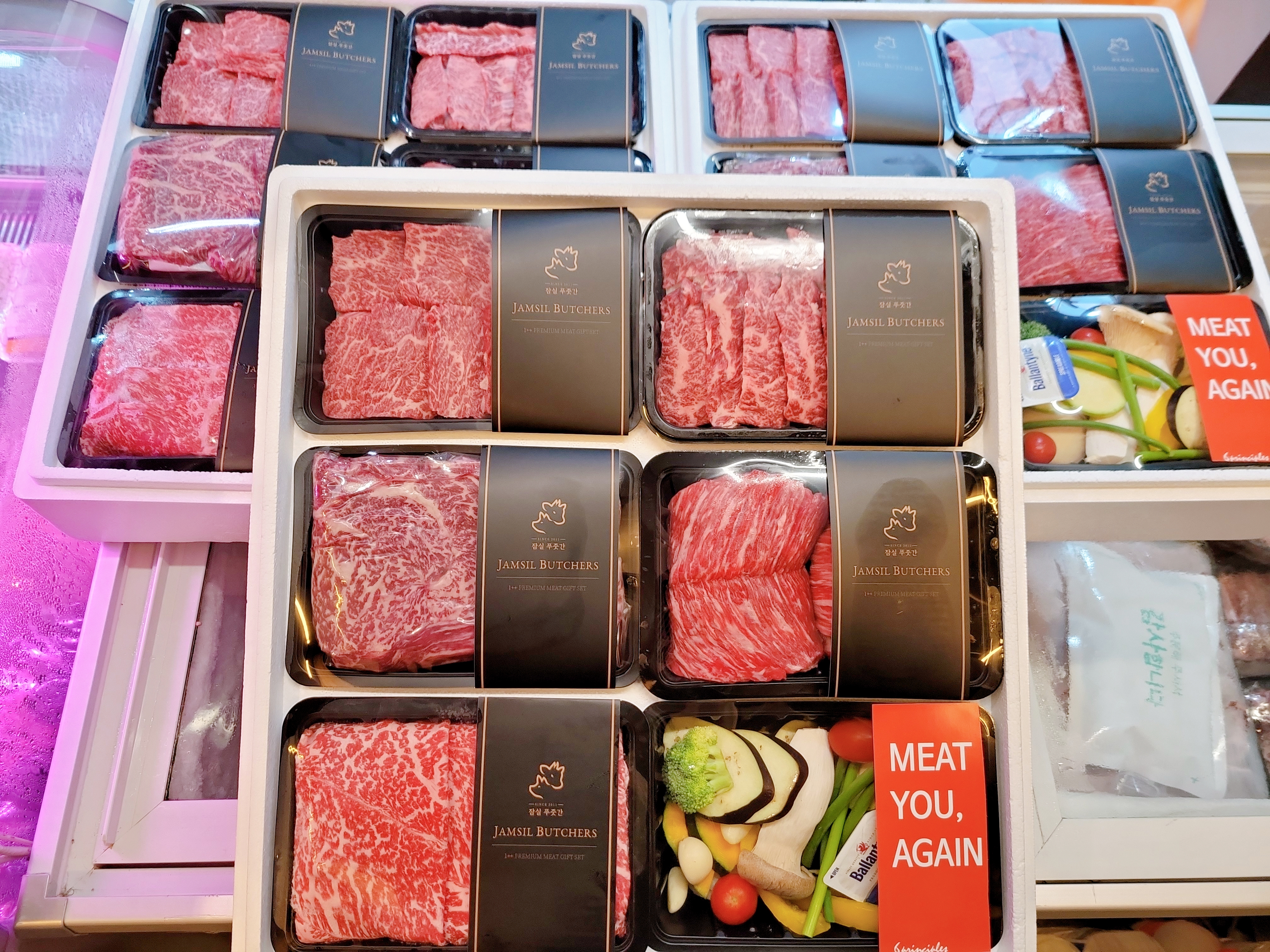 잠실푸줏간