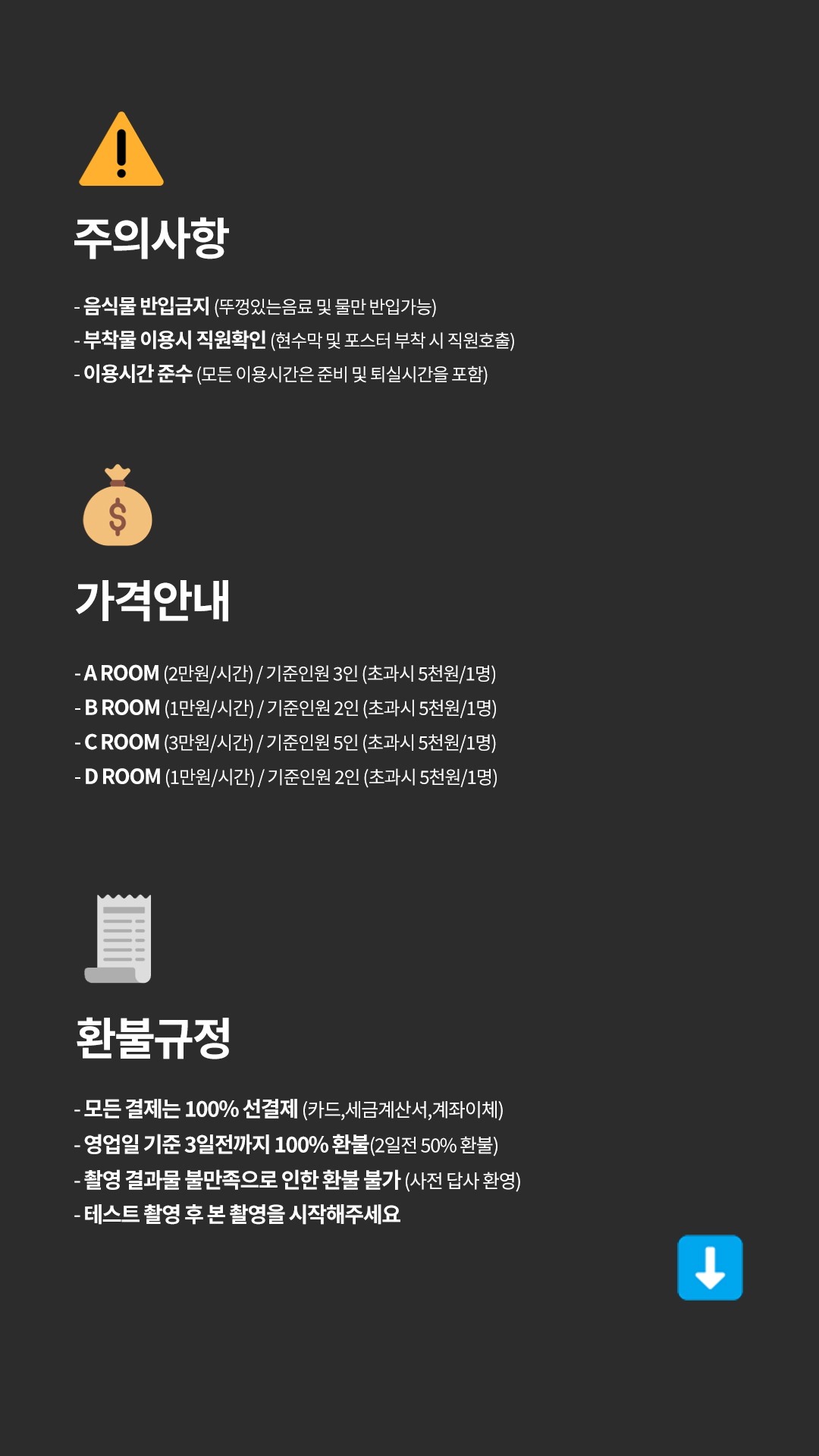 피앤에프 스튜디오 / 채널PNF
