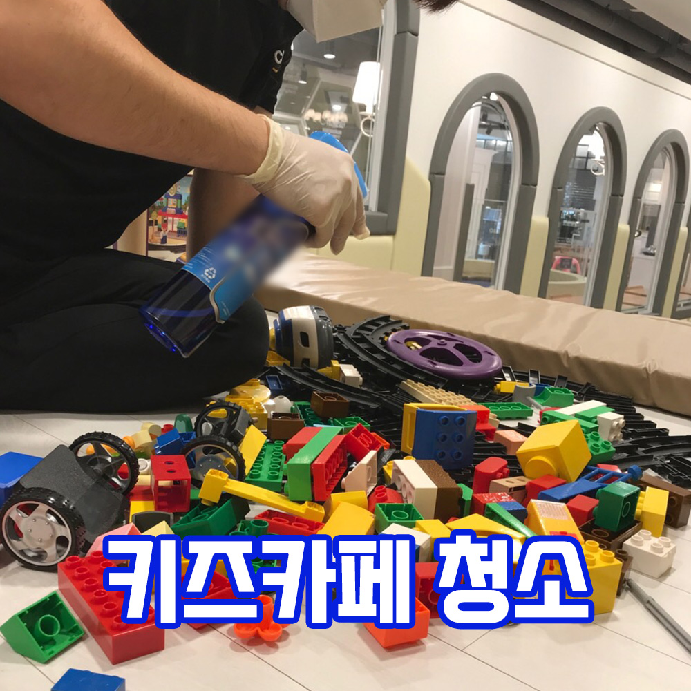 클린업플러스