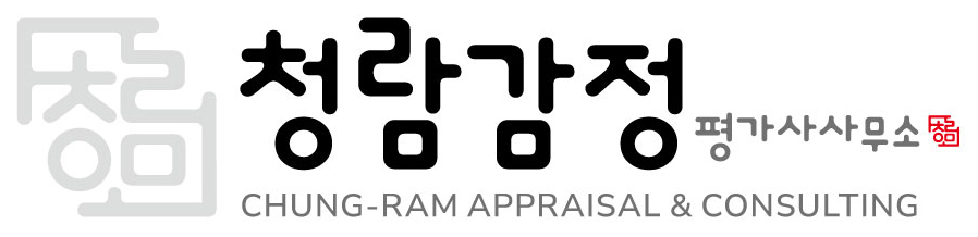 청람감정평가사사무소 대표 이미지