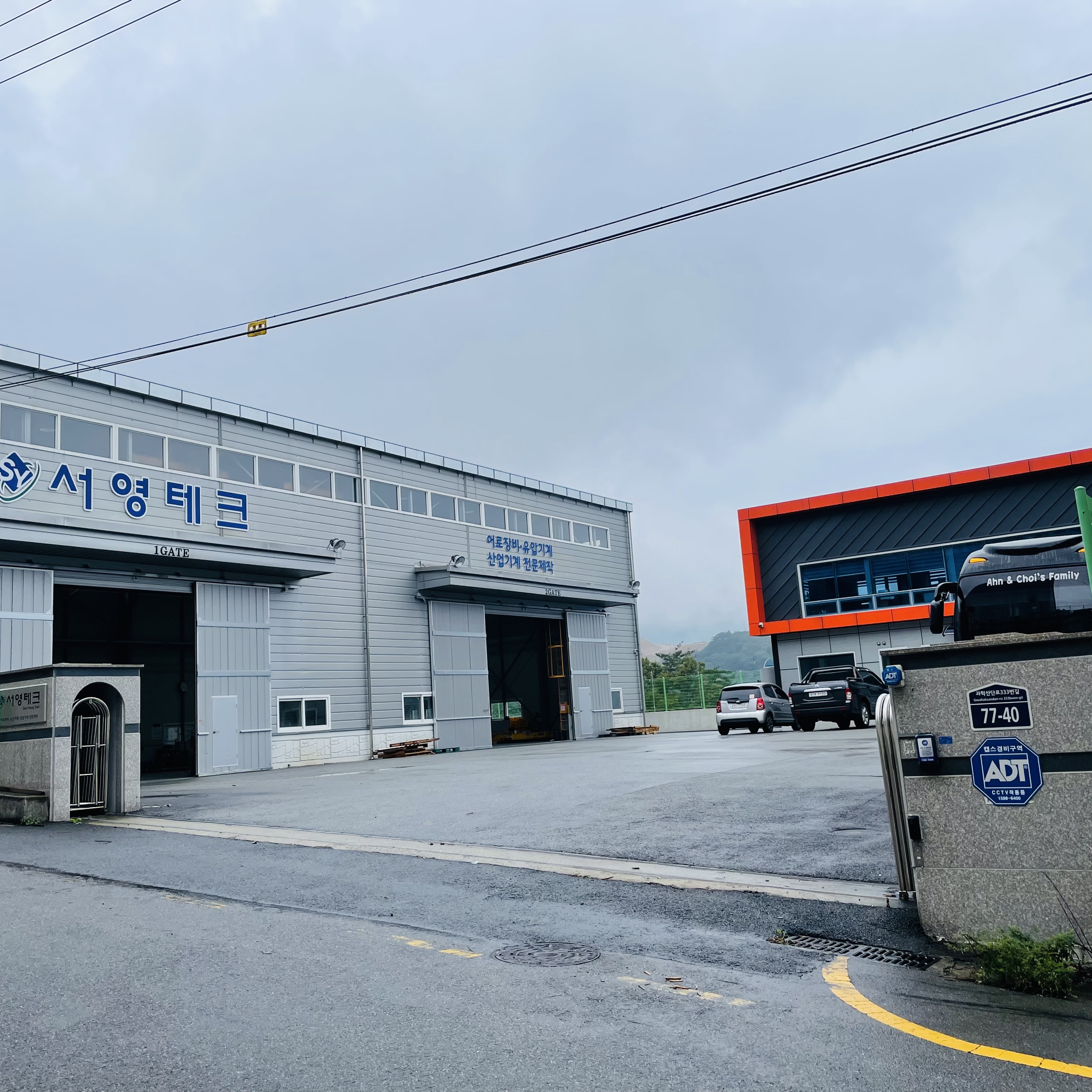 서영테크 Seoyoung tech