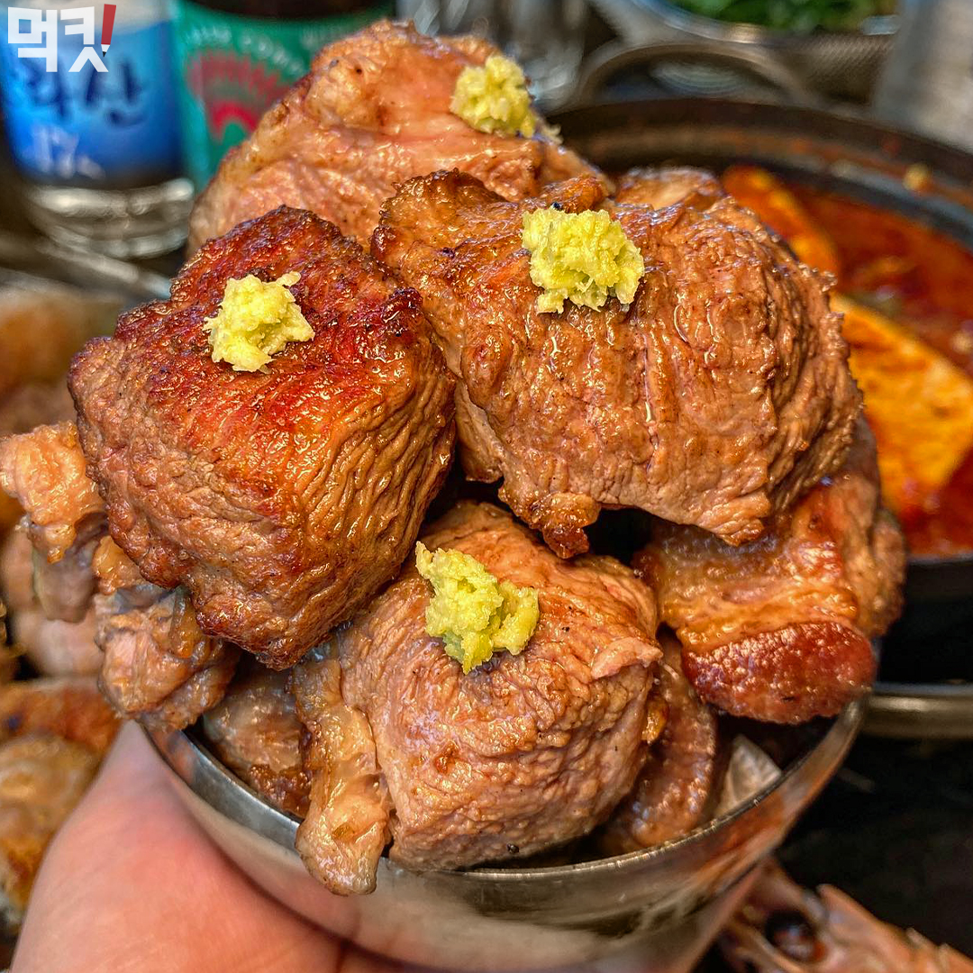 정직한돈 서귀포중문점