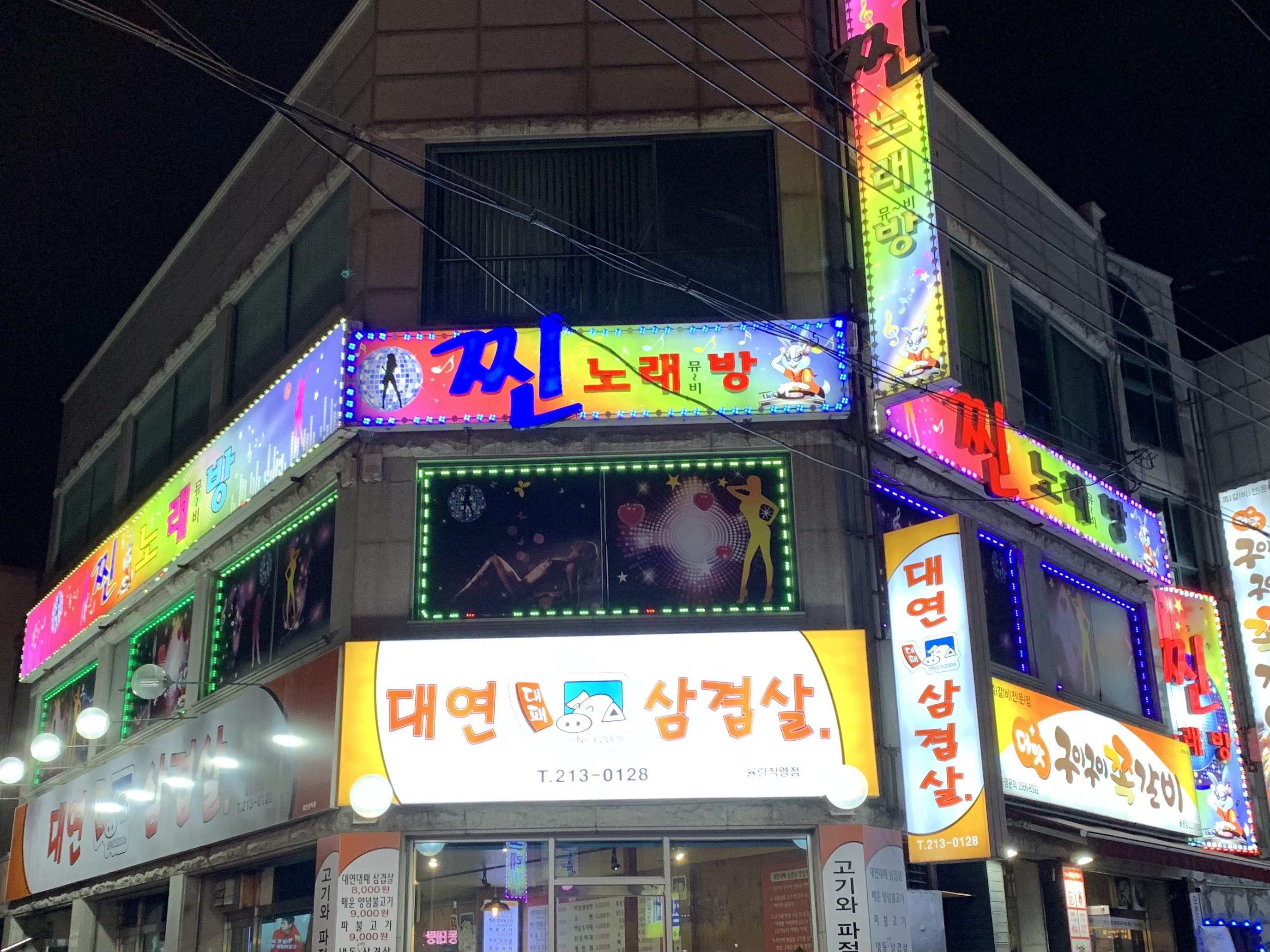 찐노래뮤비방