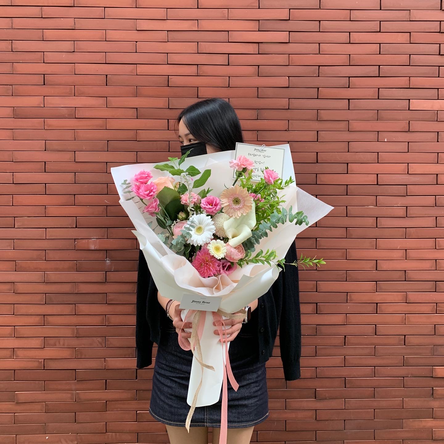 지니플레르
