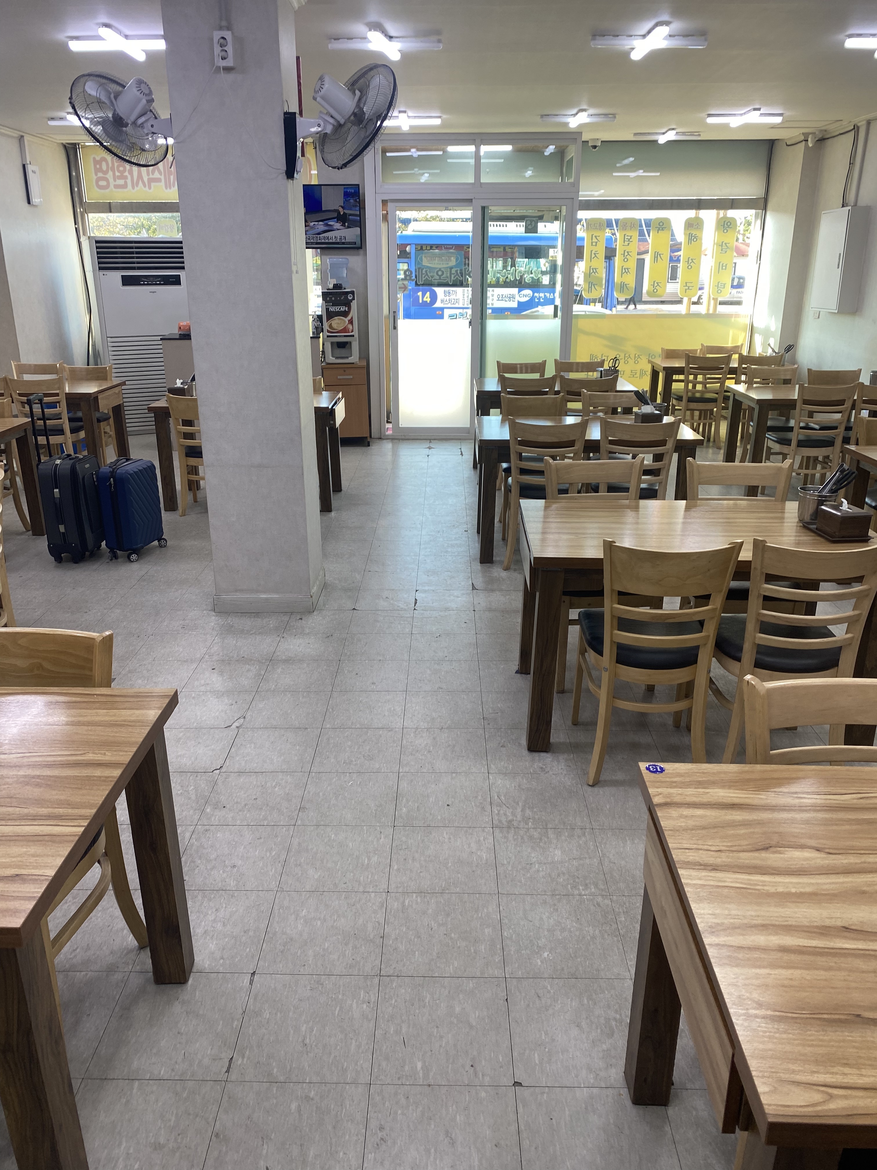 방가네 대표 이미지