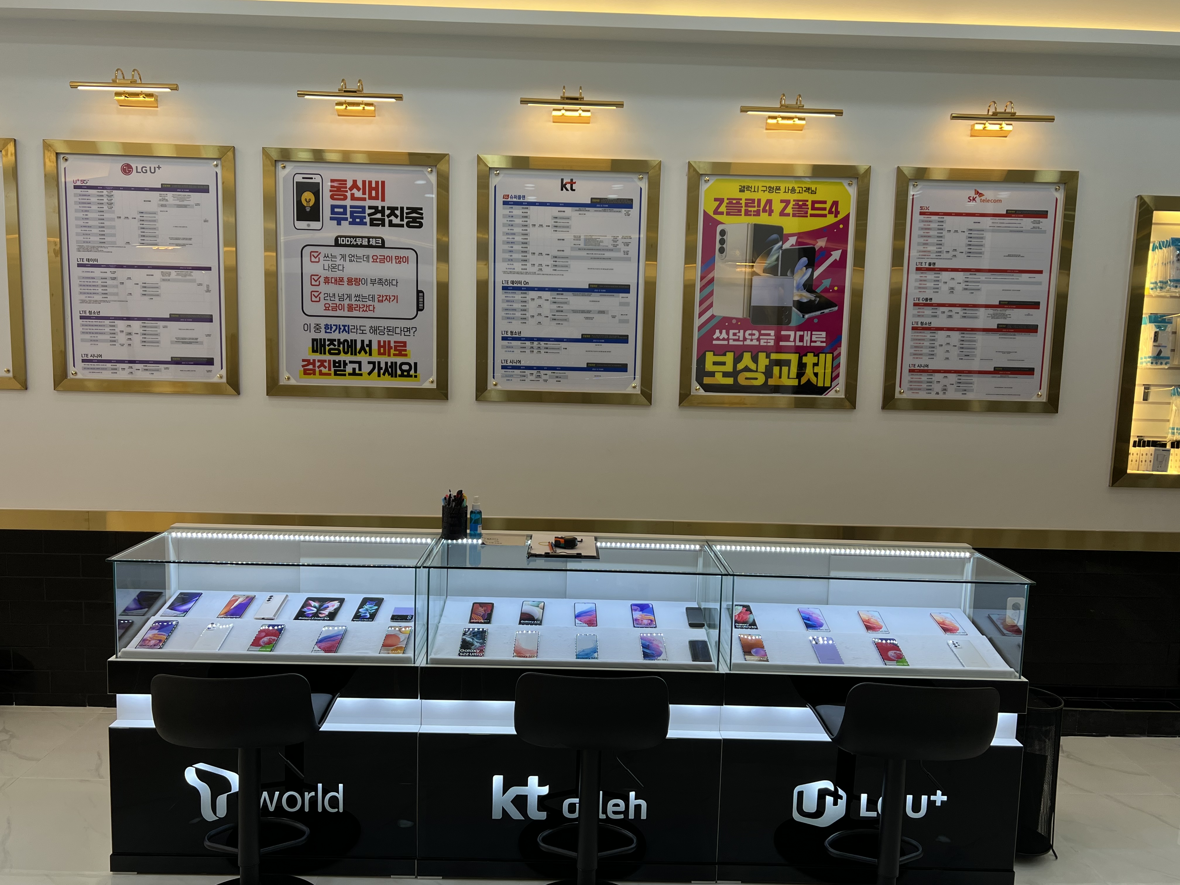 에이치나인텔레콤