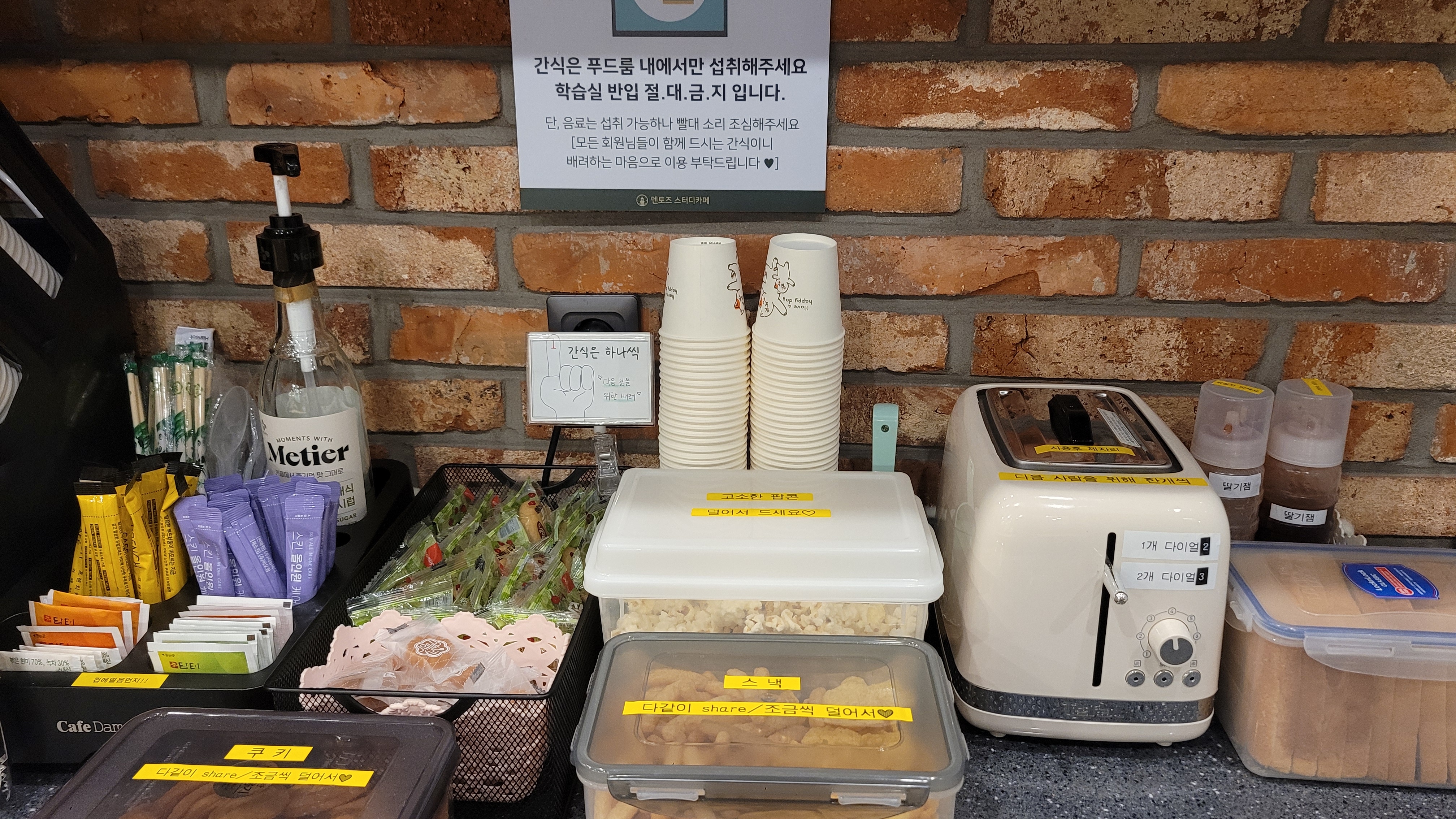 업체사진