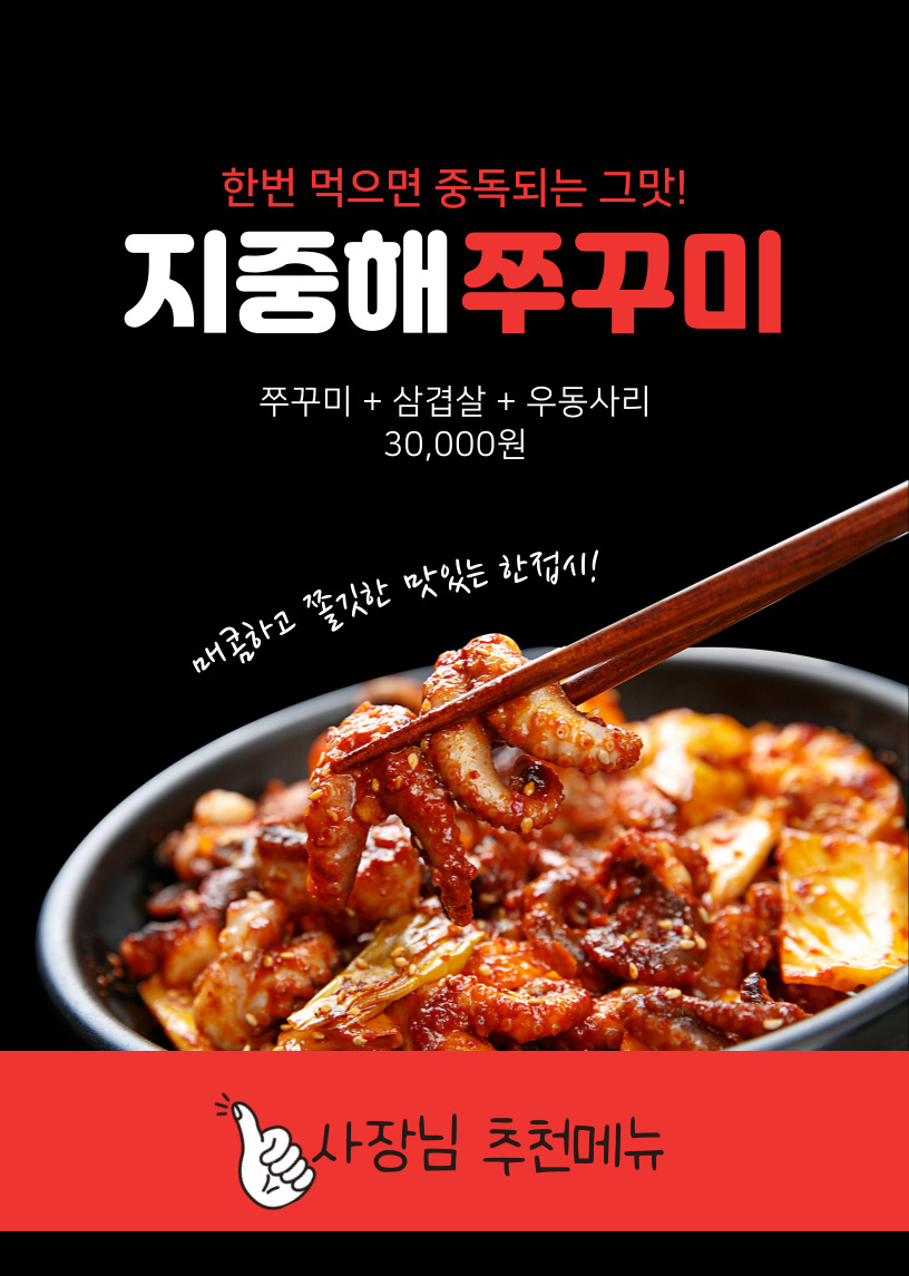 지중해