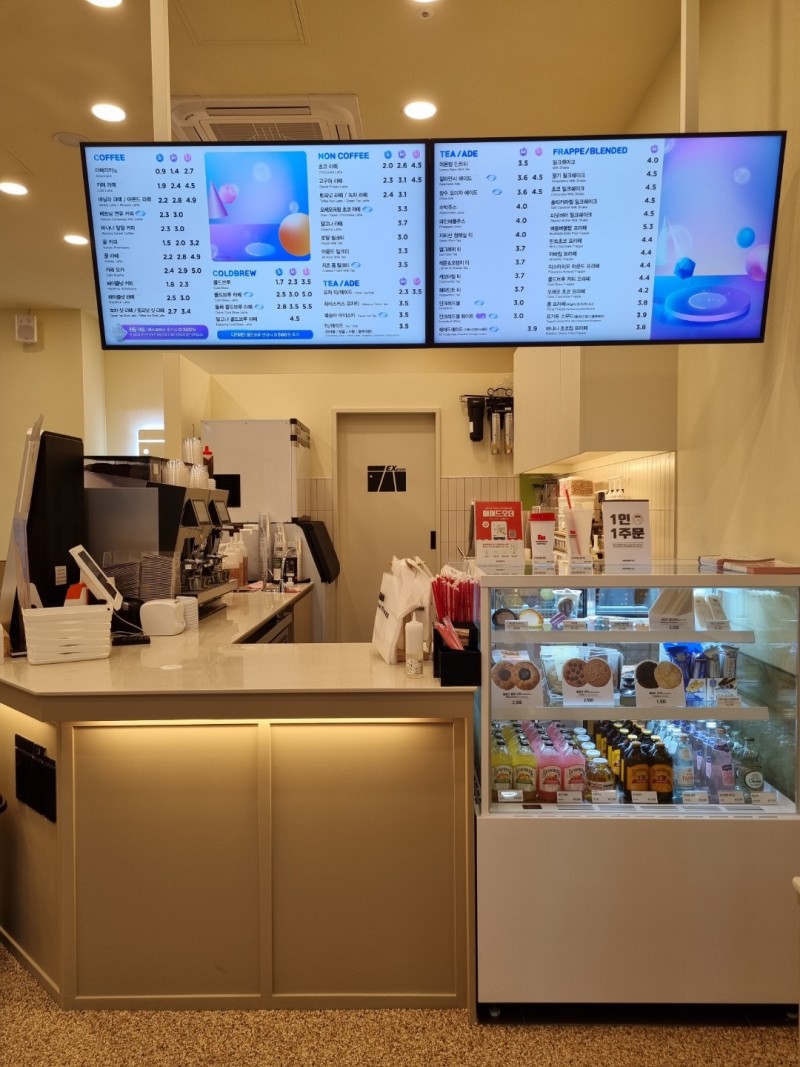 매머드익스프레스 광명GIDC A동점
