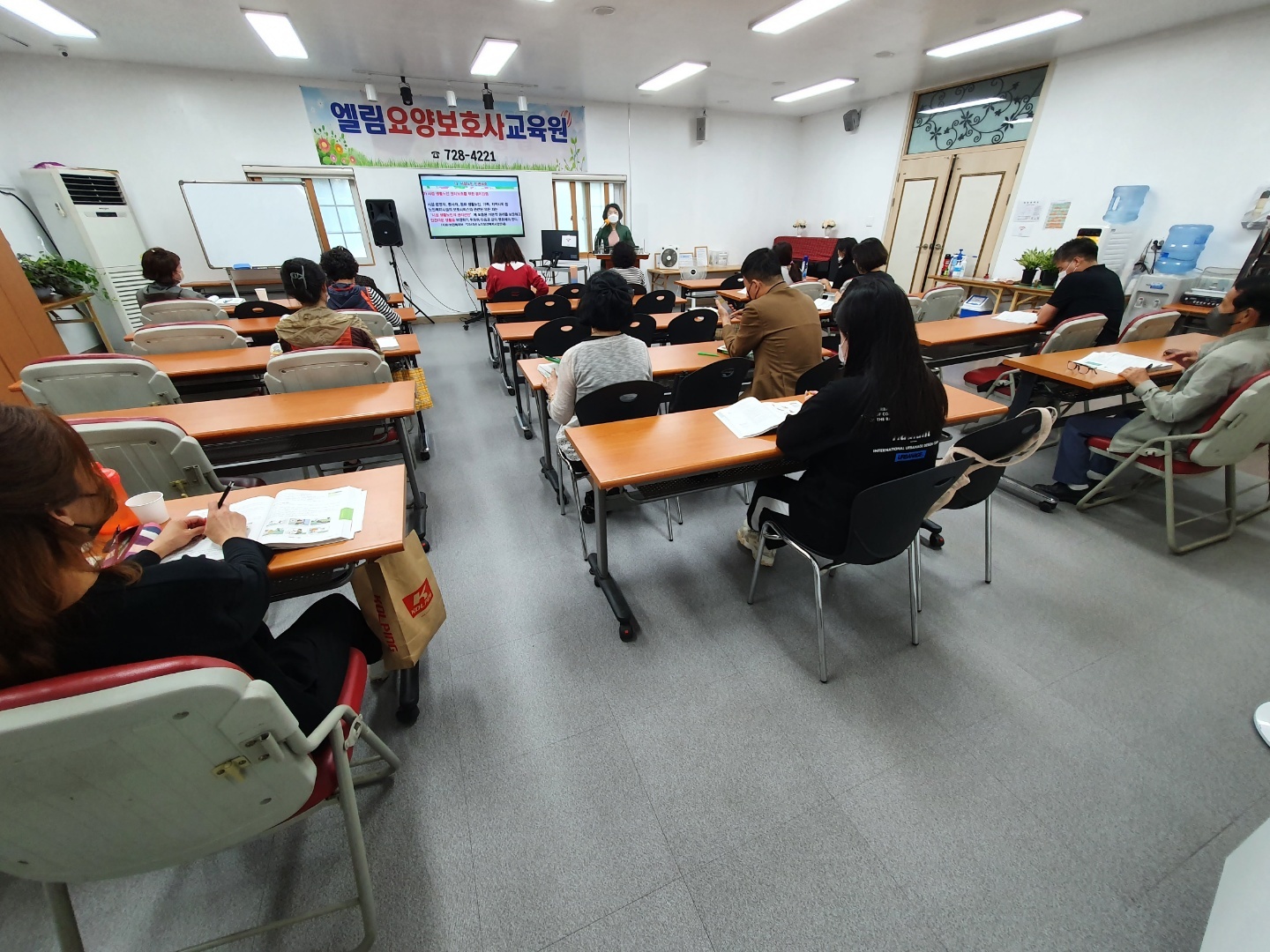 엘림요양보호사교육원