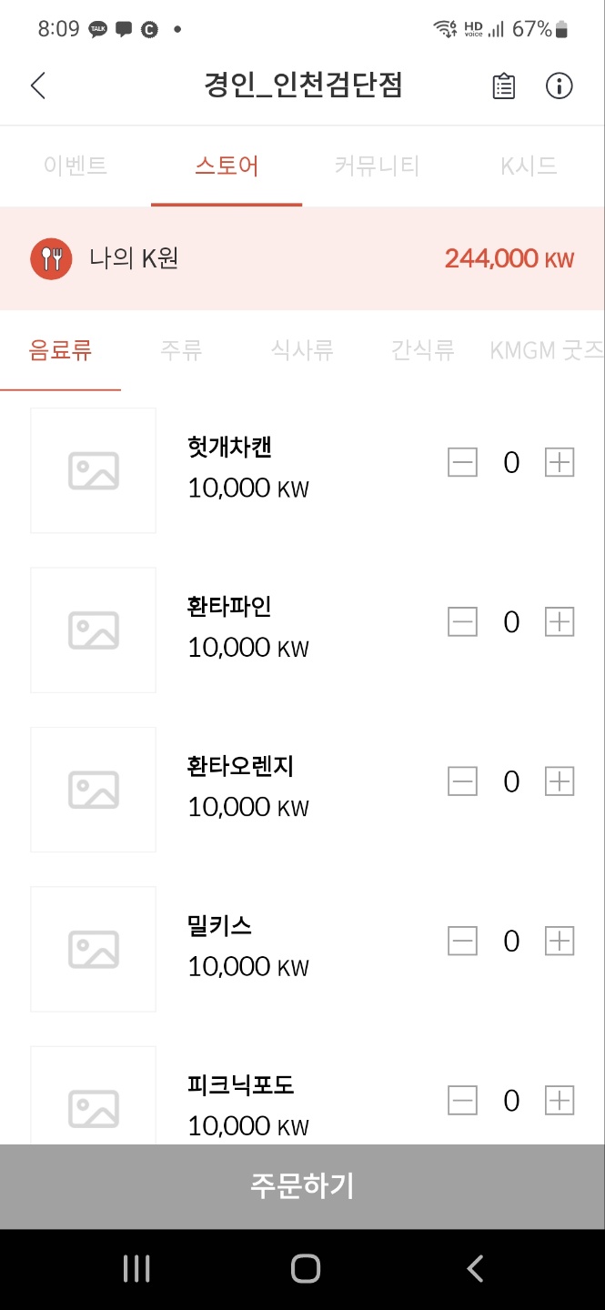 요약 정보 이미지
