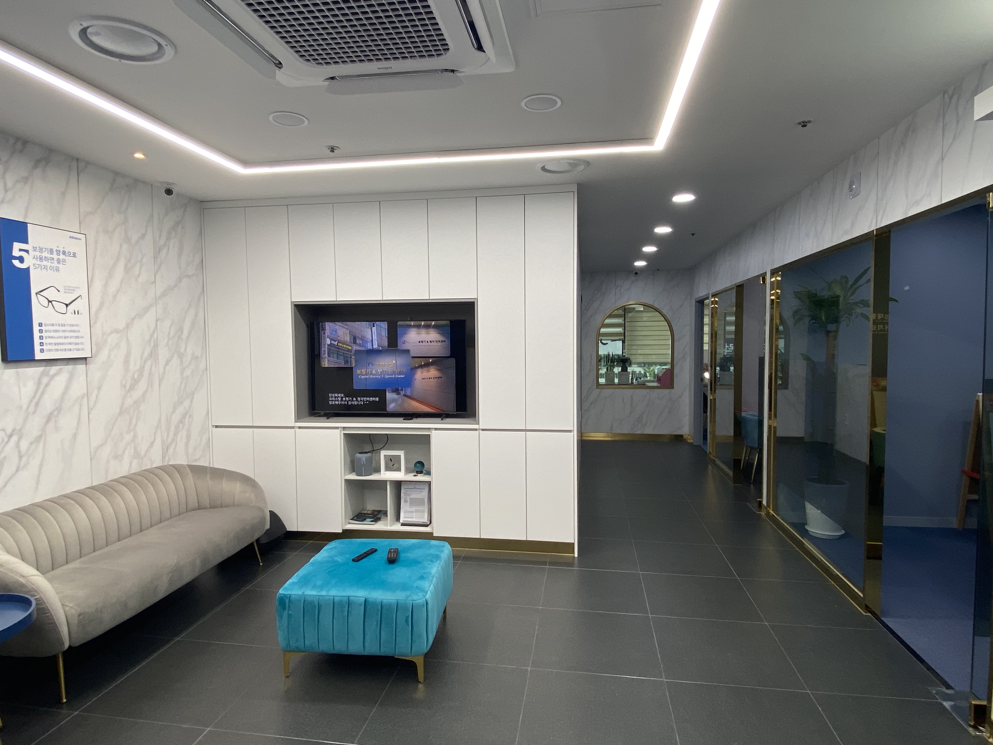 크리스탈 보청기 & 청각언어센터 대표 이미지