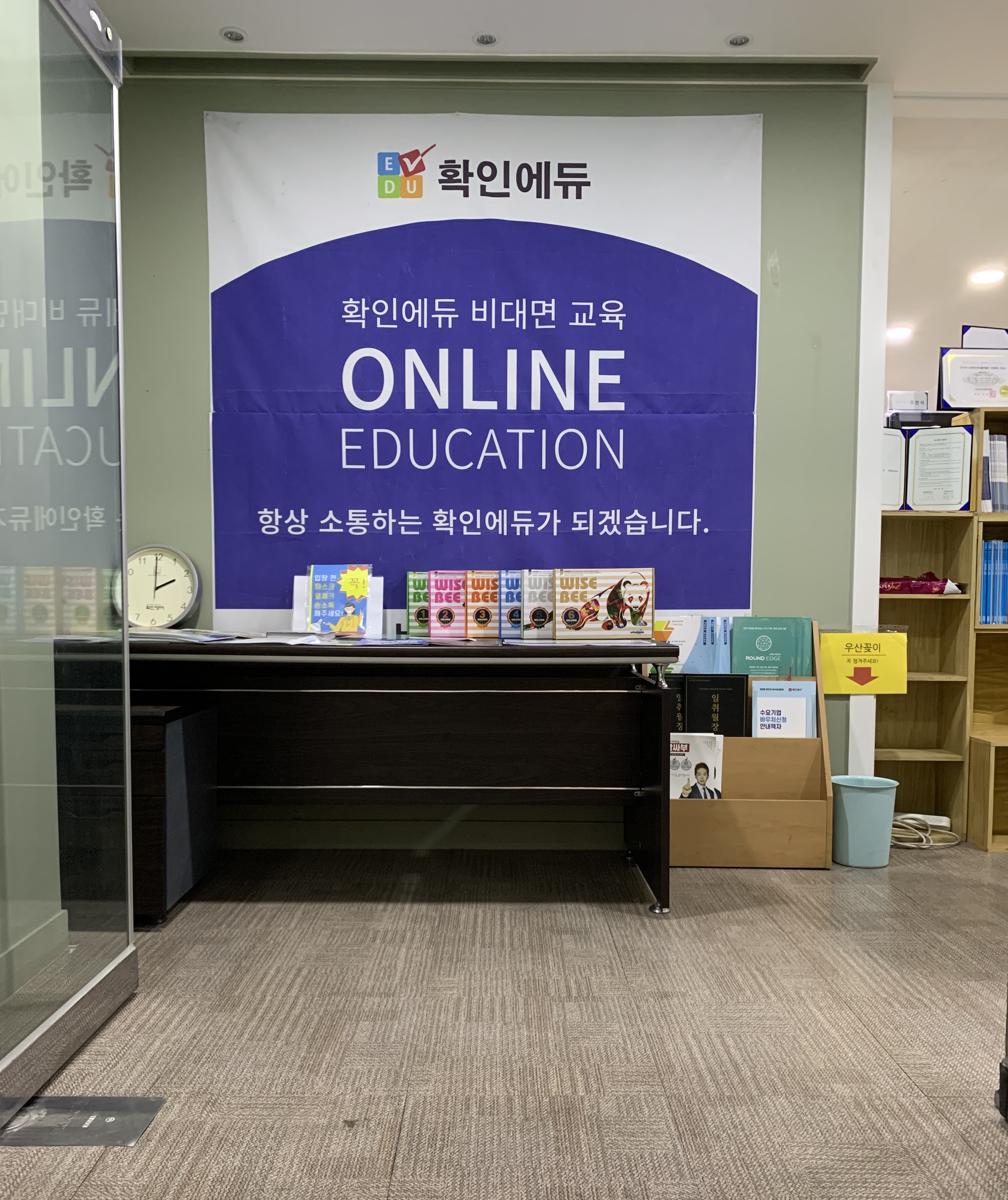 아다마스컴퍼니