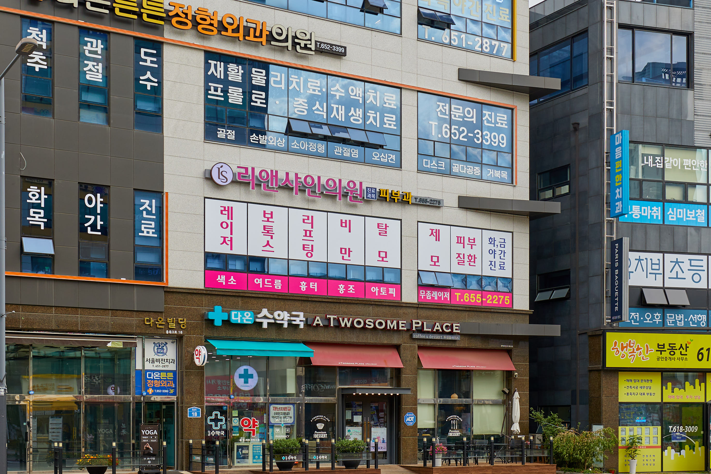 리앤샤인의원