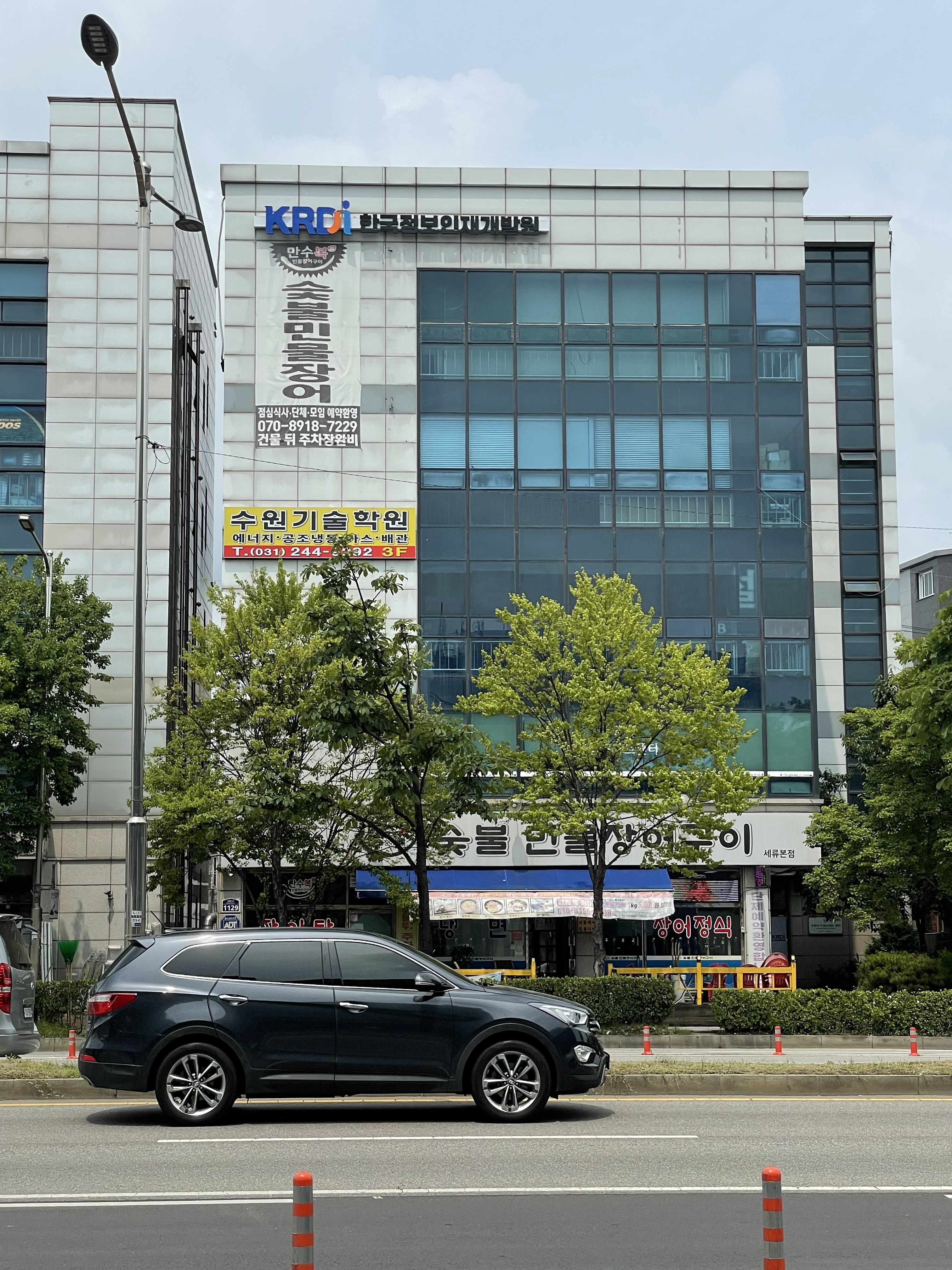 한국정보인재개발원
