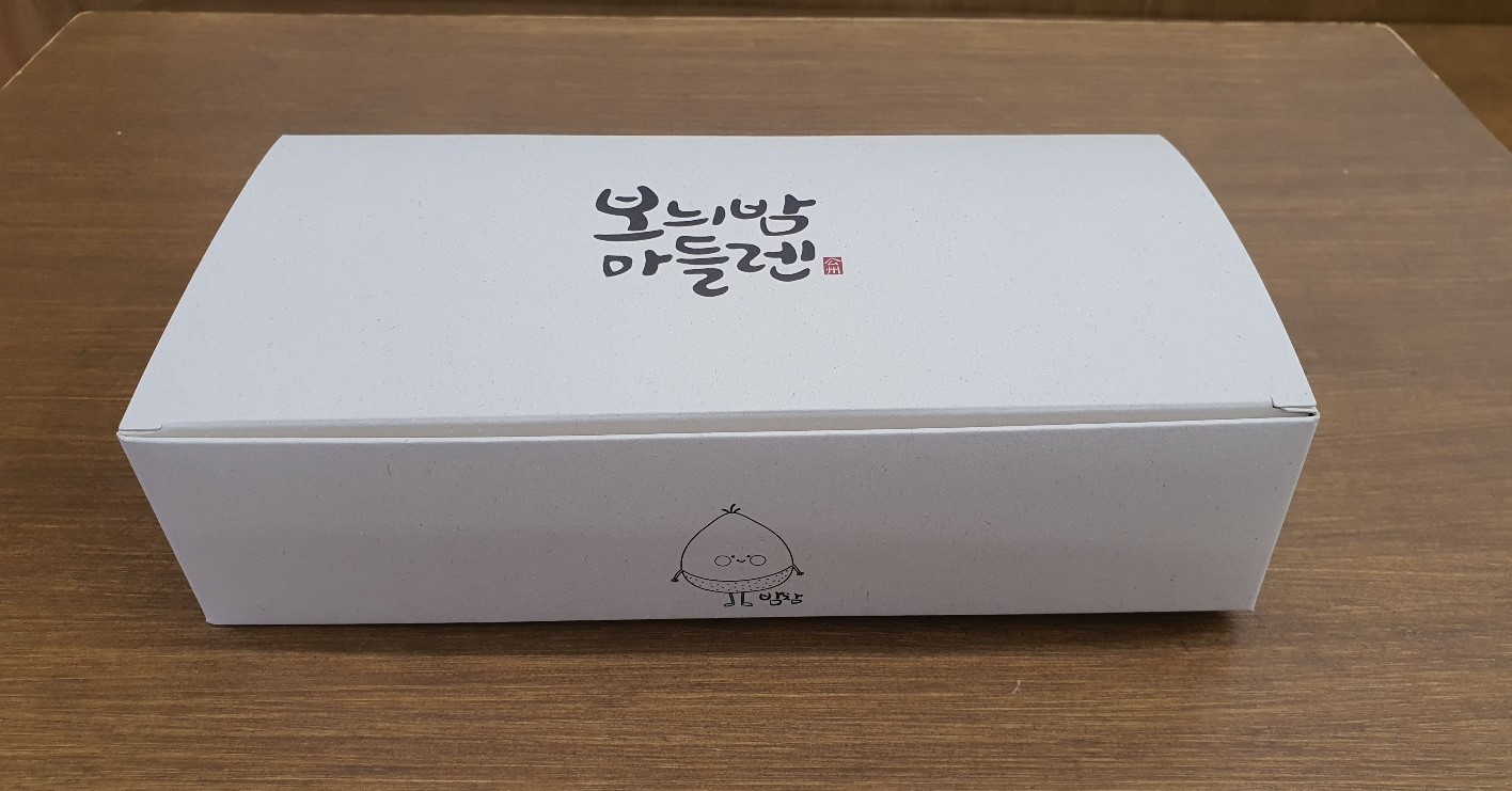 공주보늬밤참