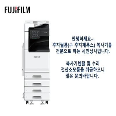 세인상사