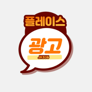 커플링 반지