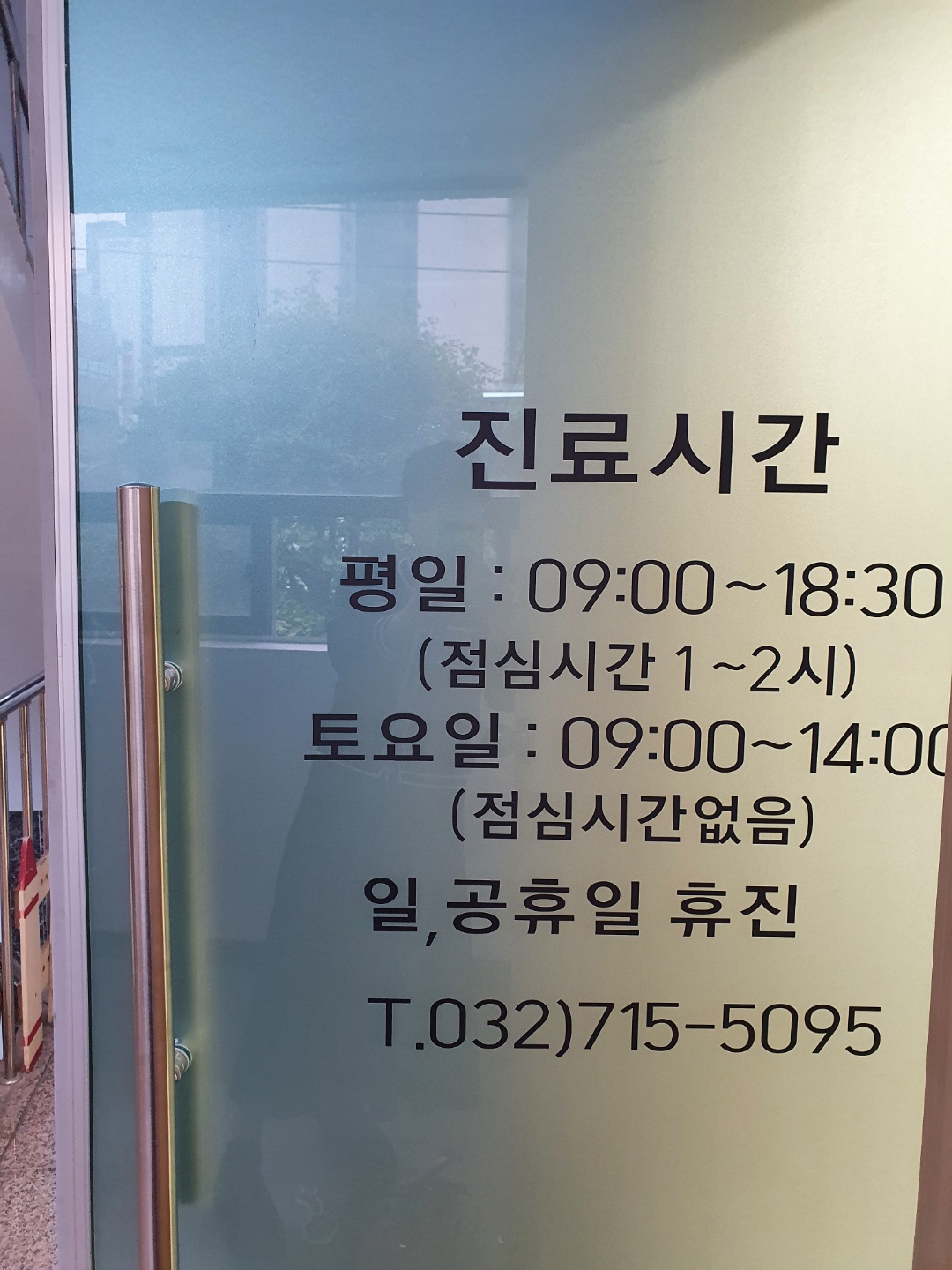 서울이비인후과의원 대표 이미지