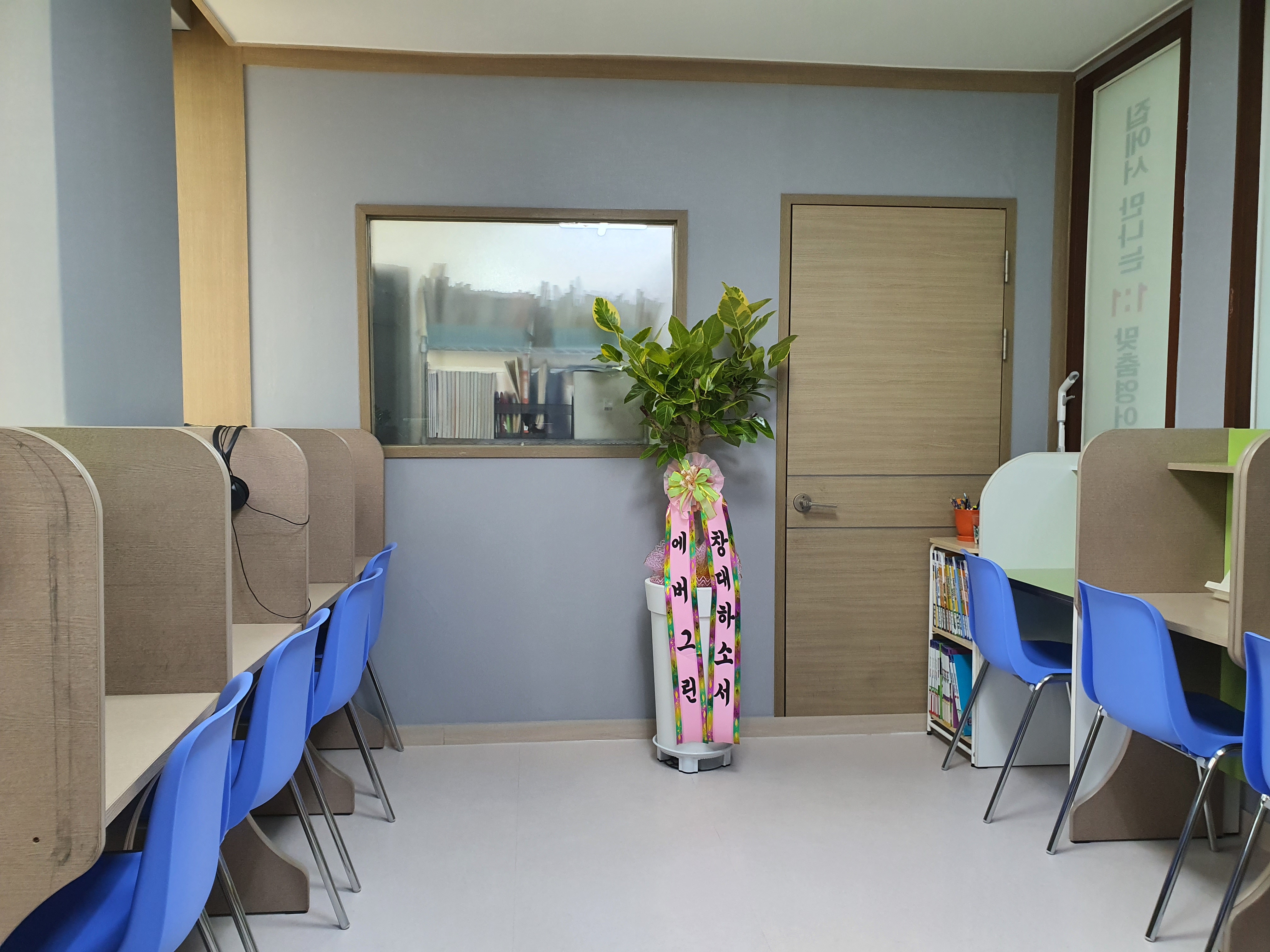 스마트해법영어 신도림대림 대표 이미지