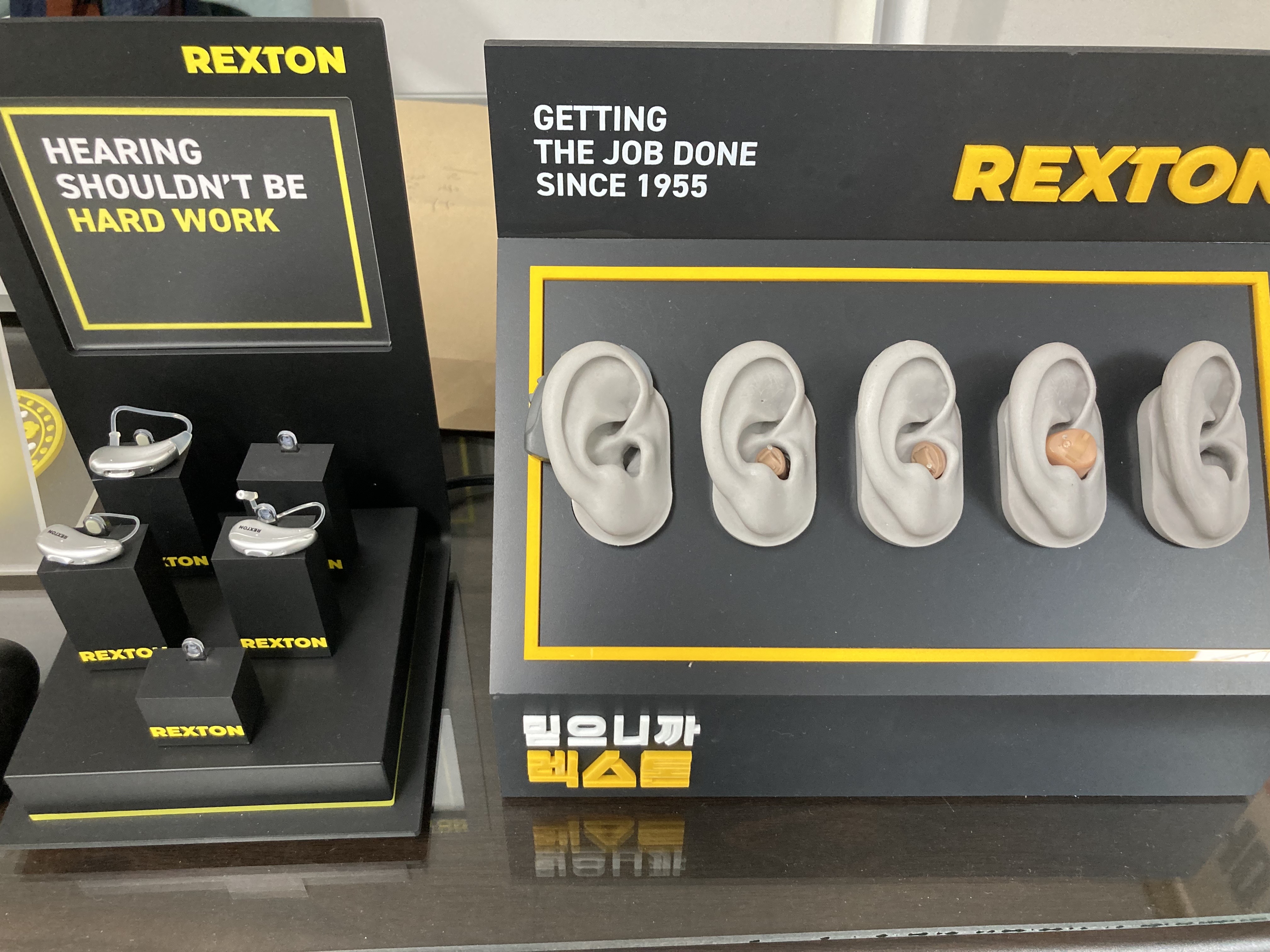 독일렉스톤보청기 광산점 대표 이미지