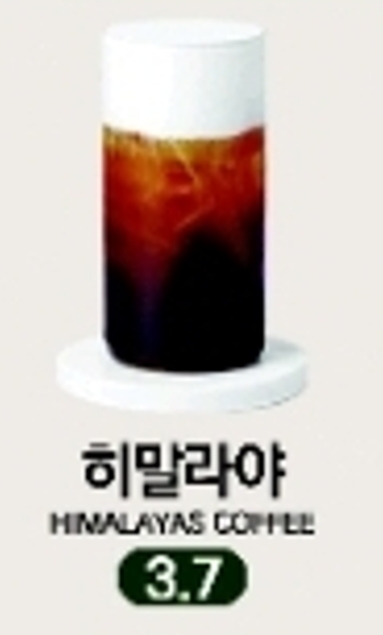 하삼동커피 다사역힐스테이트점