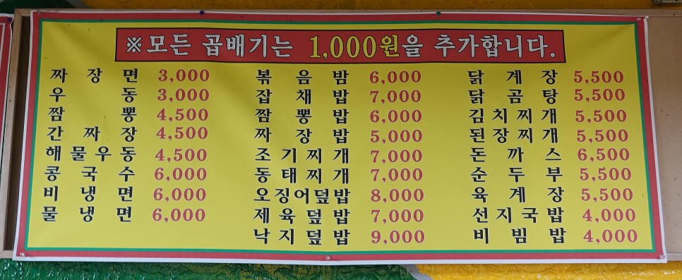 남도식당