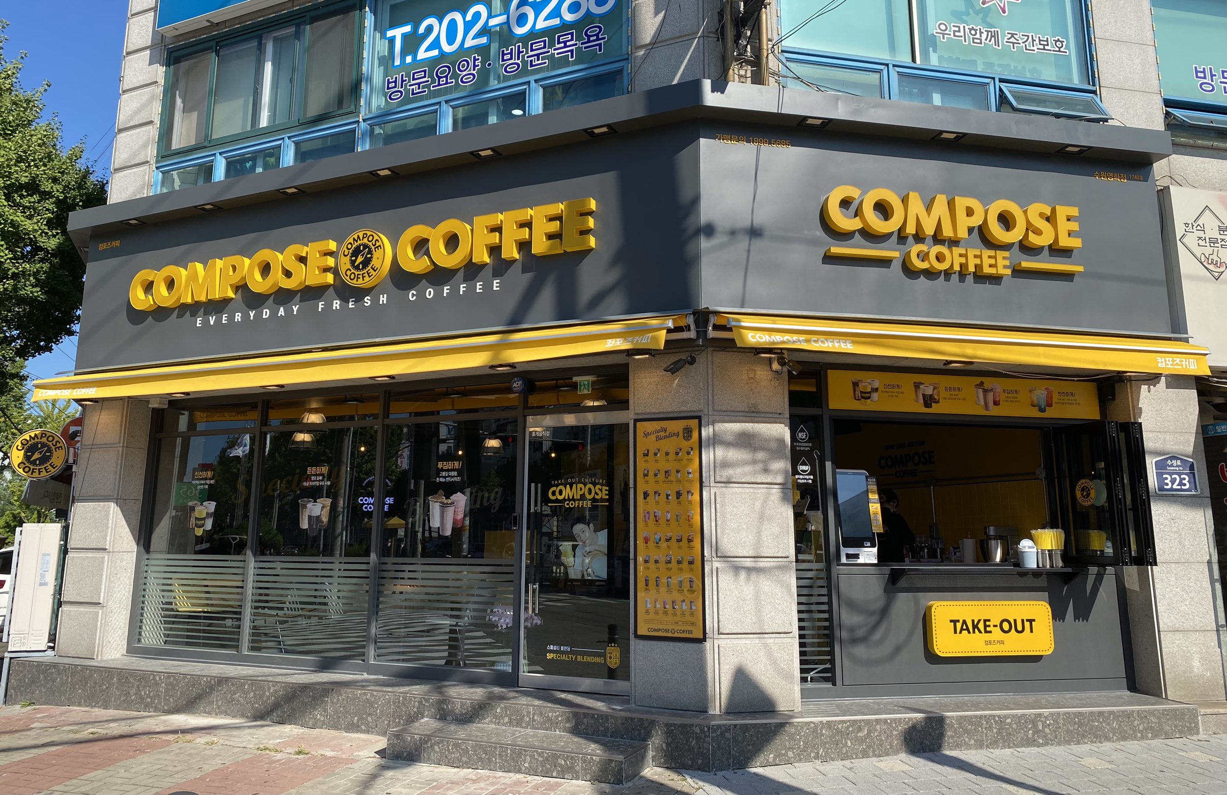 컴포즈커피 수원영화점