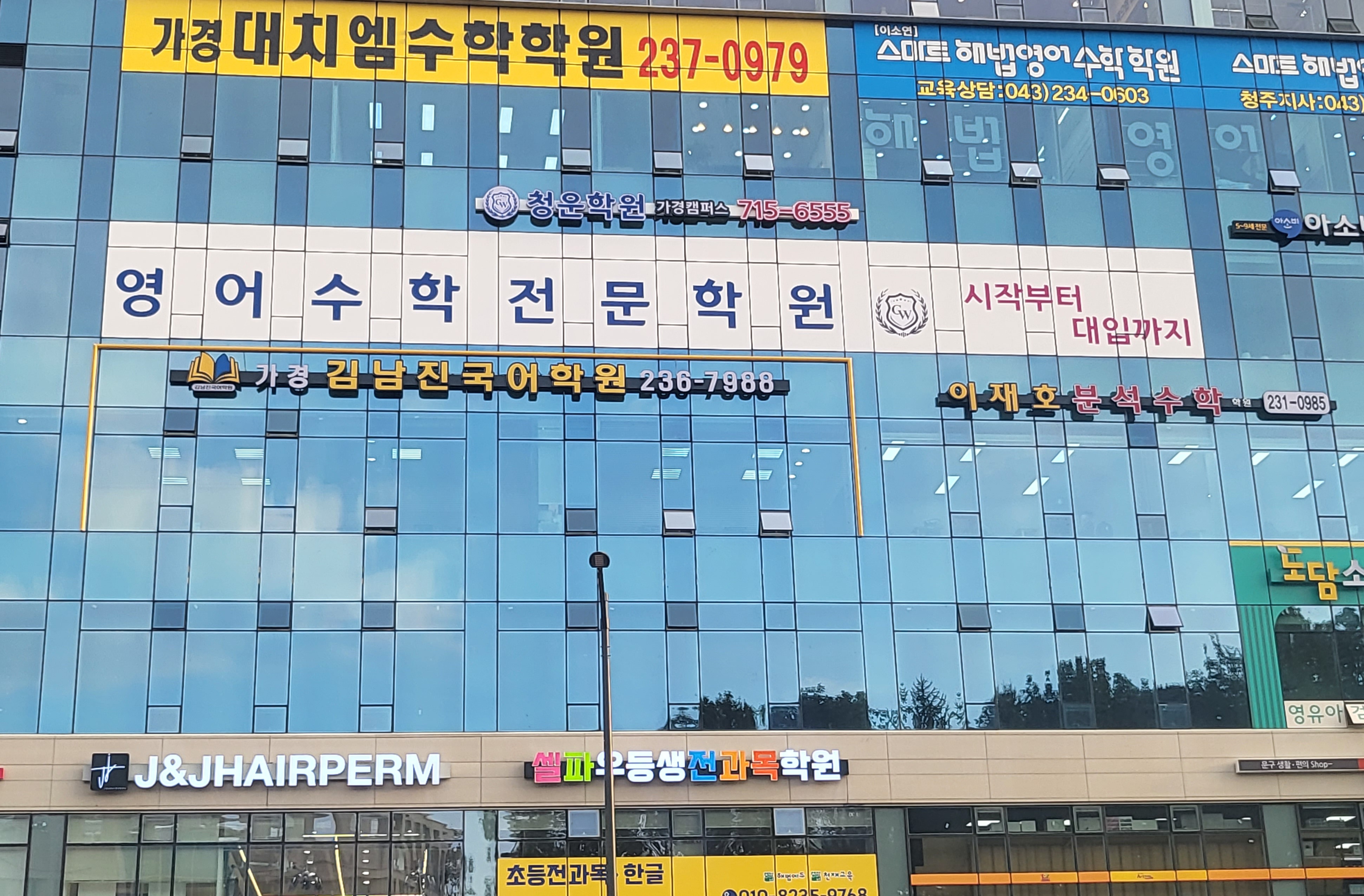 업체사진