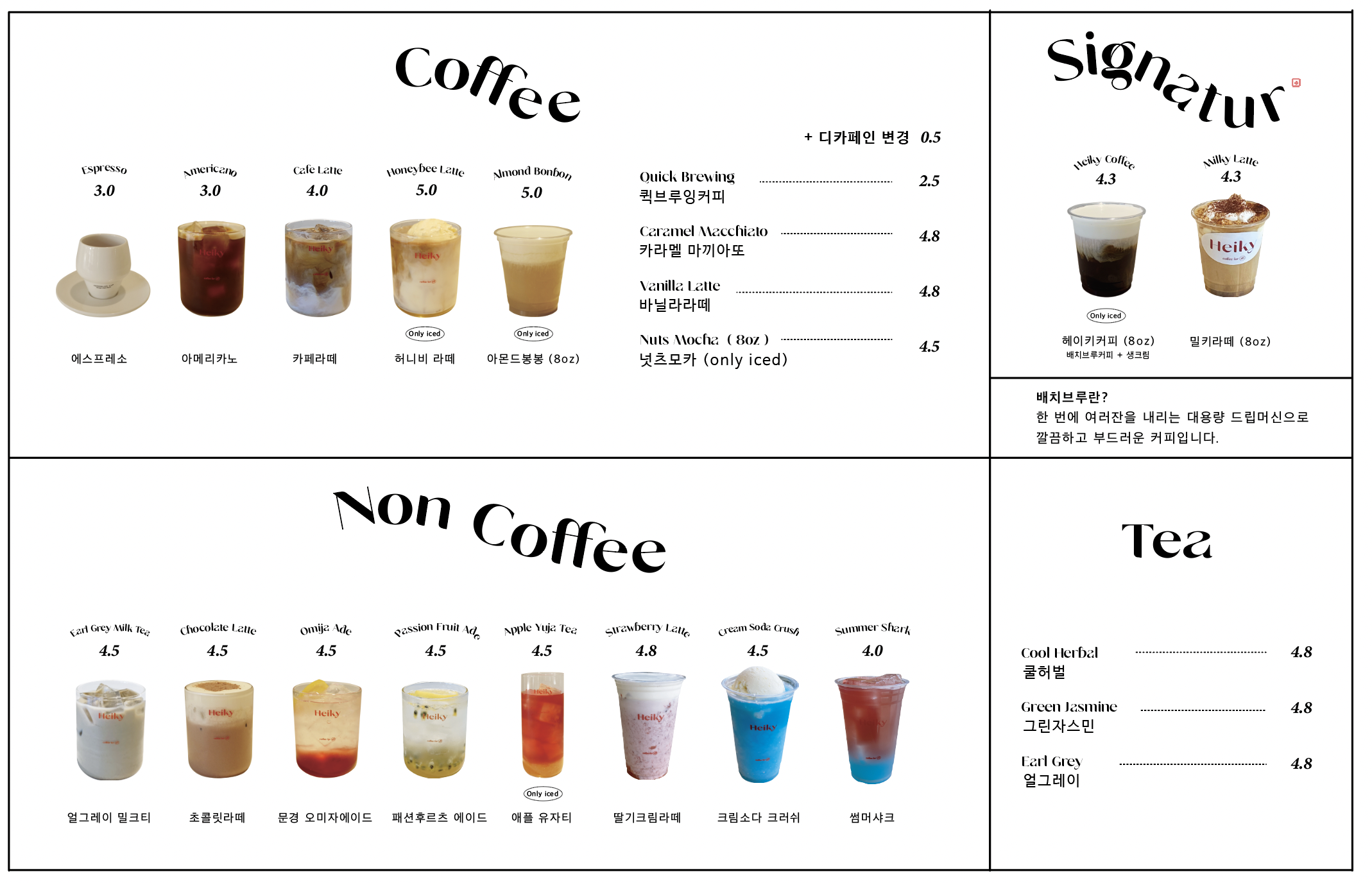 헤이키커피광주 이미지