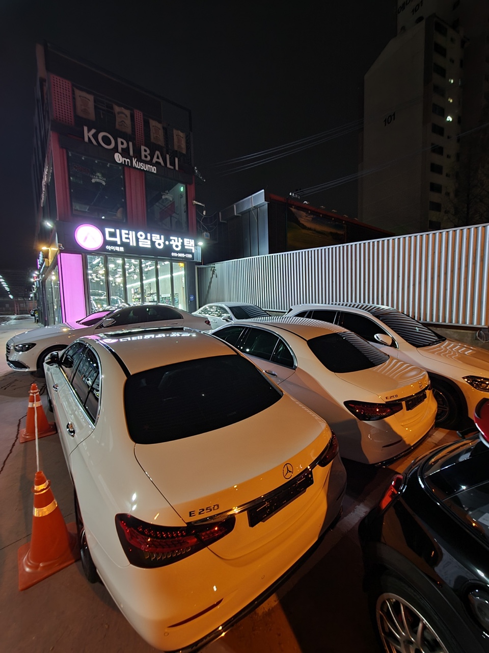 아이테르디테일링