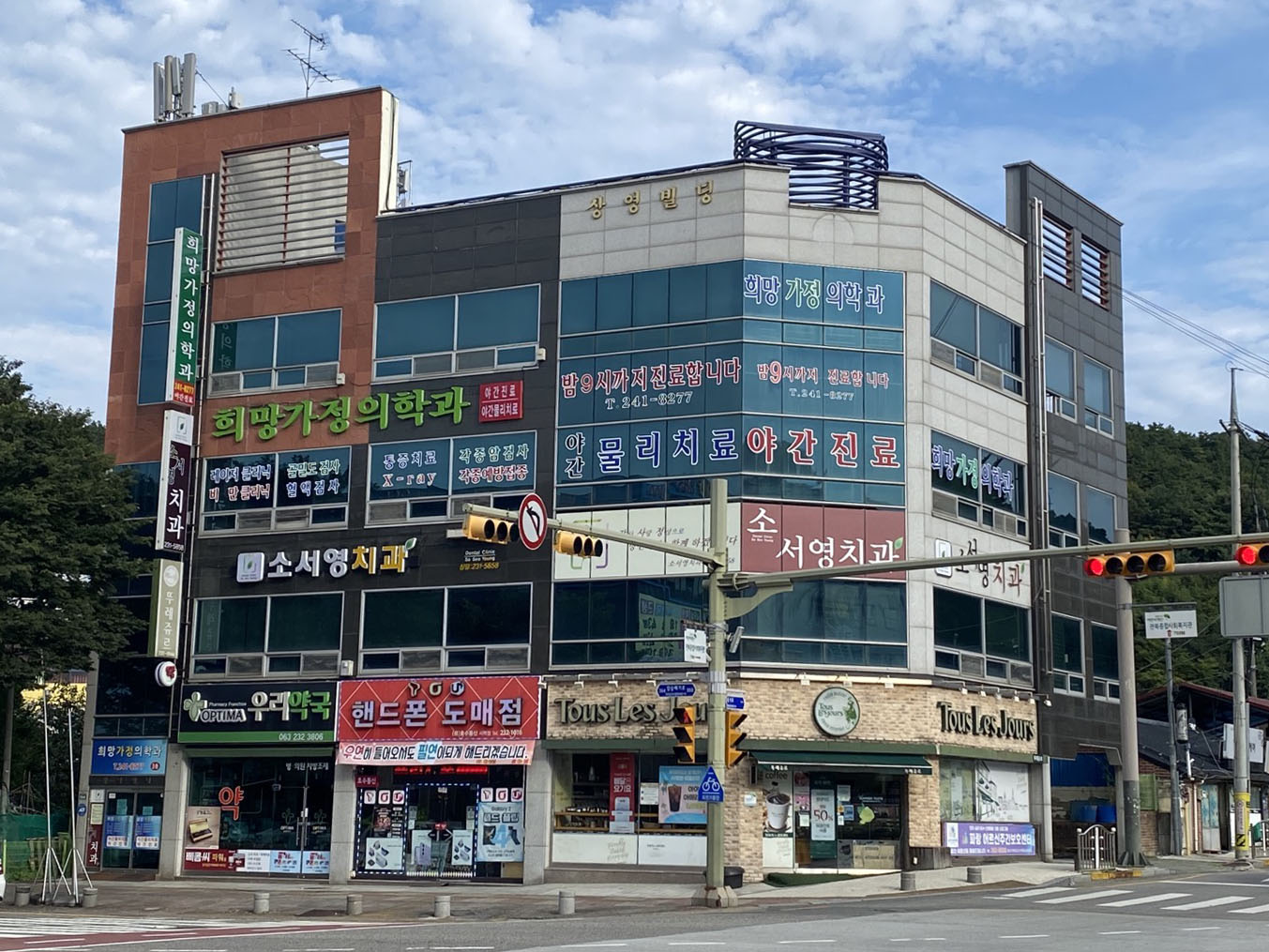 희망가정의학과의원