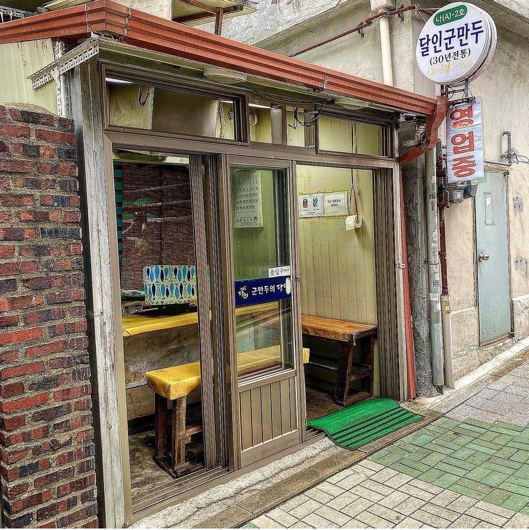 군만두의달인 내부 또는 관련 모습