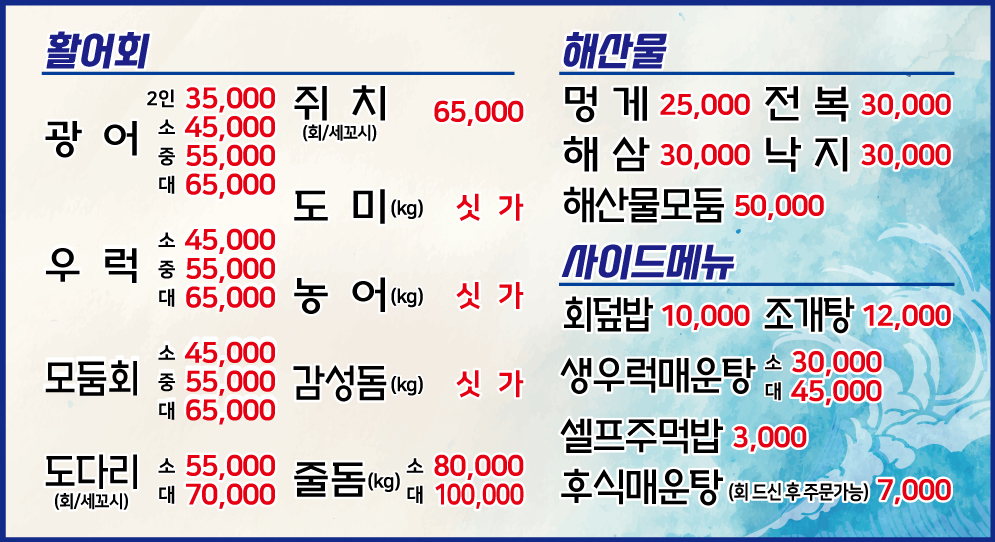 부자수산