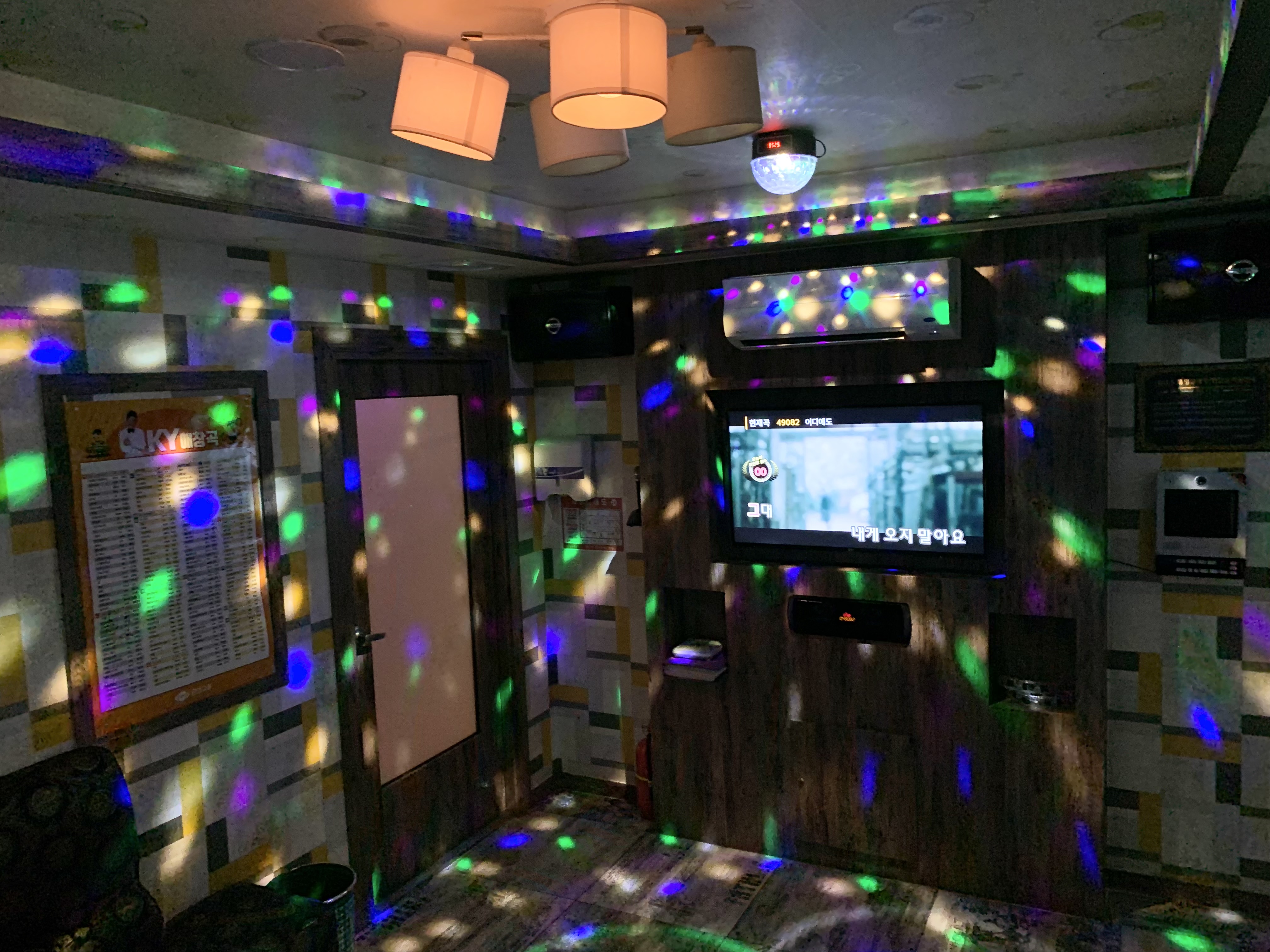 찐노래뮤비방