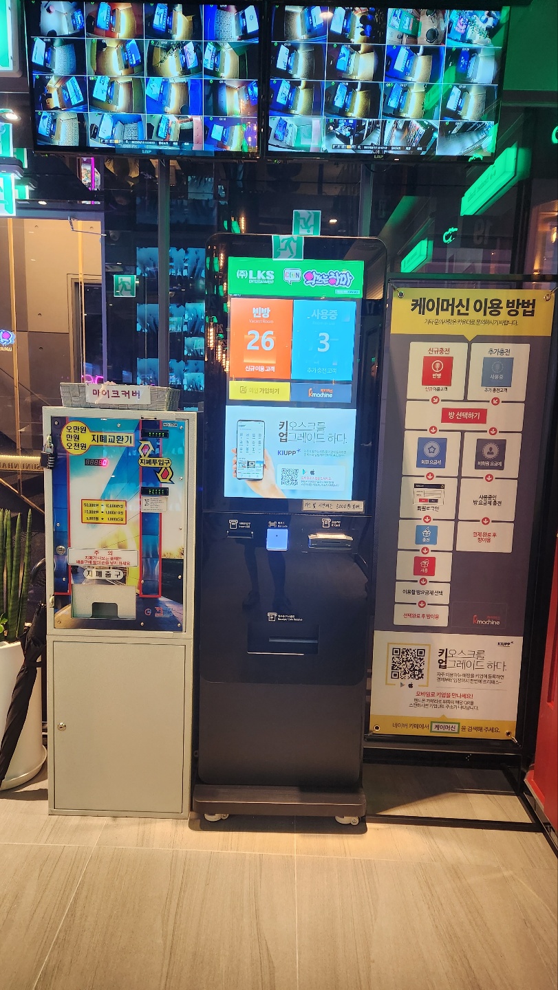 악쓰는하마코인노래연습장 가로수길점